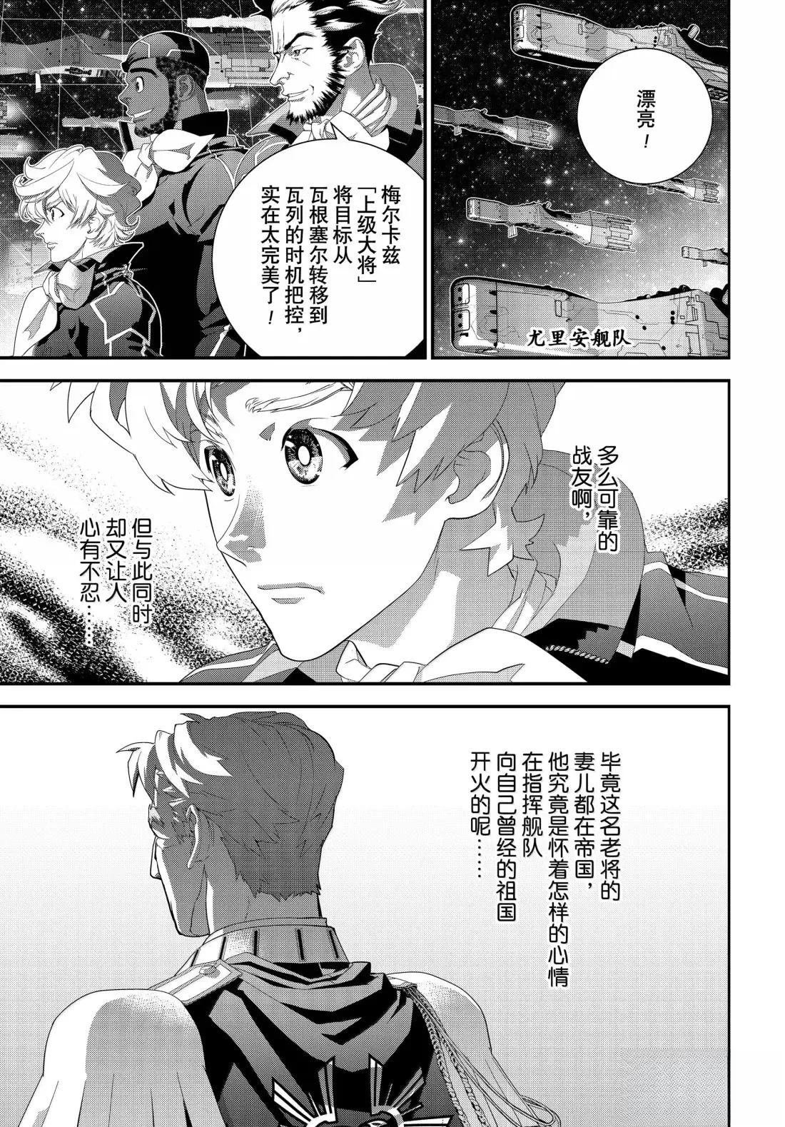 第228话