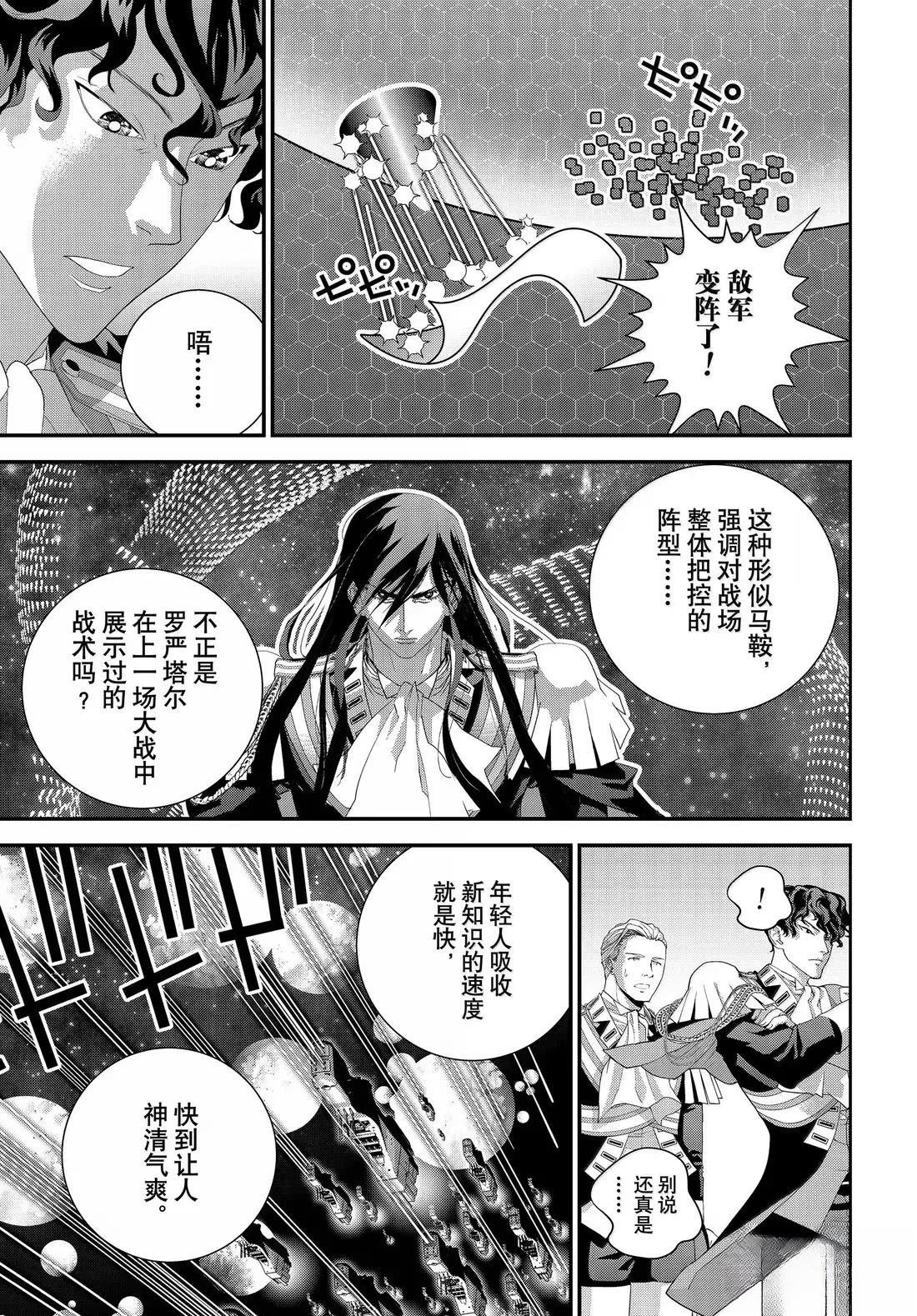 第228话