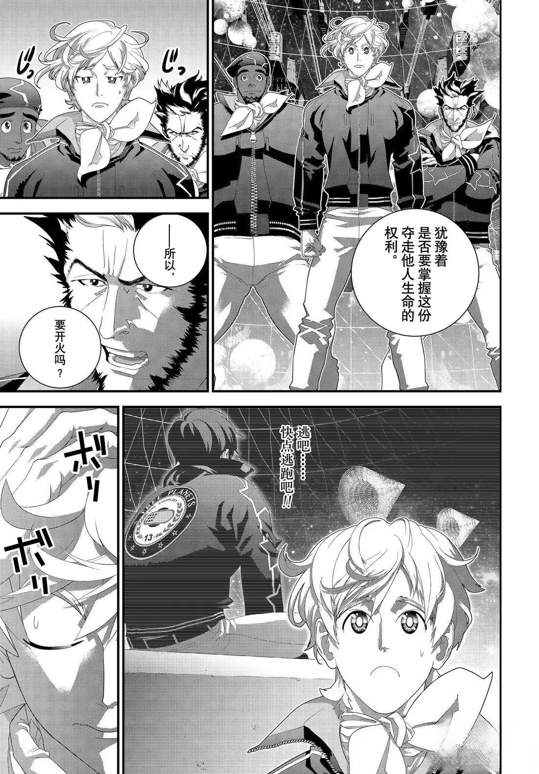 第228话