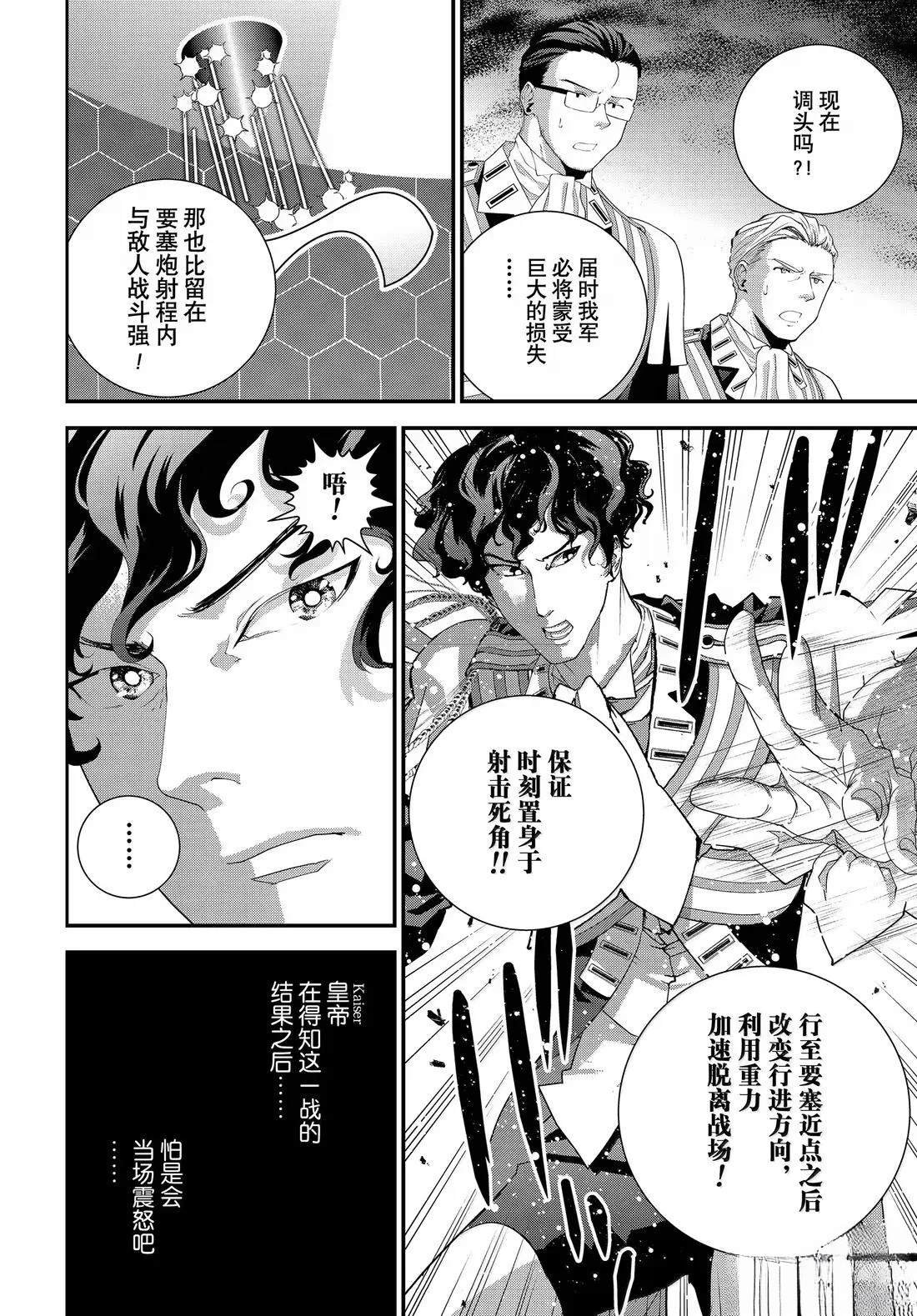第228话