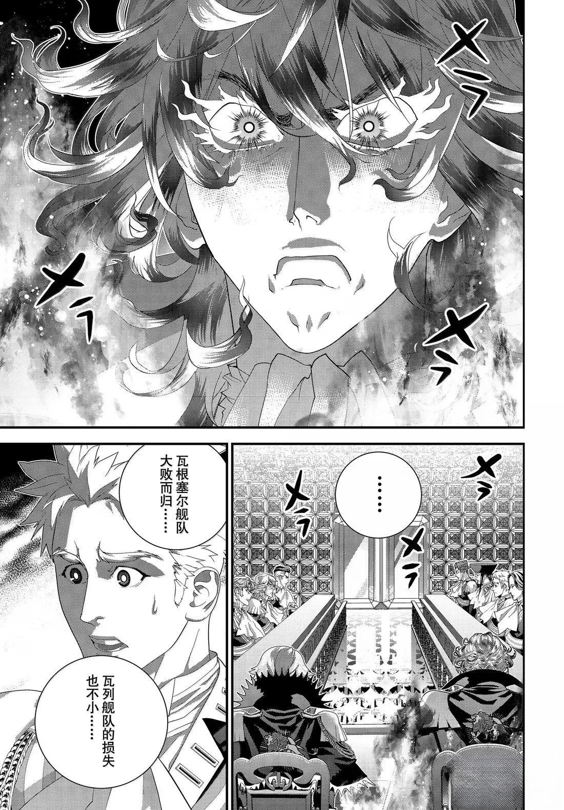 第228话