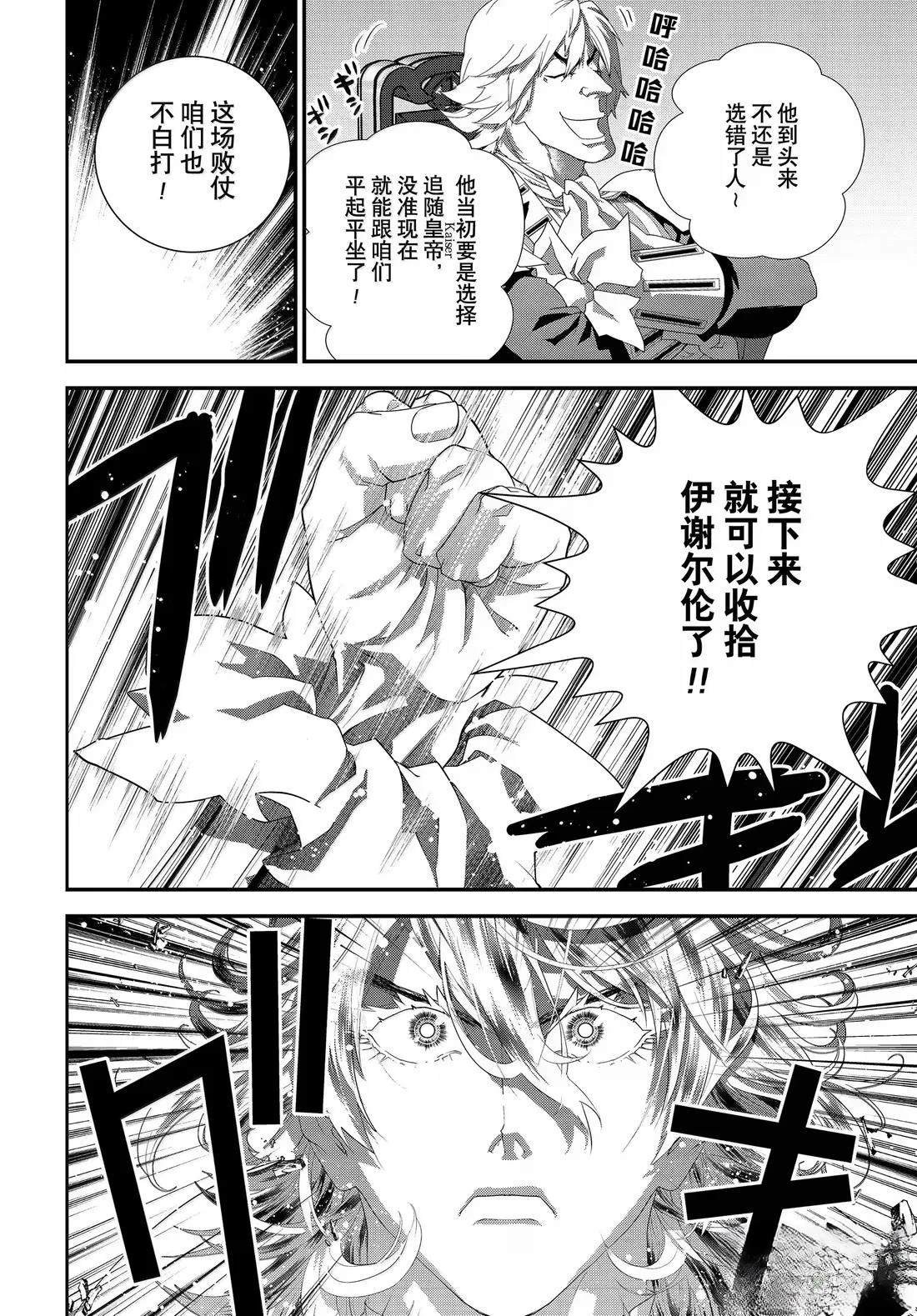 第228话