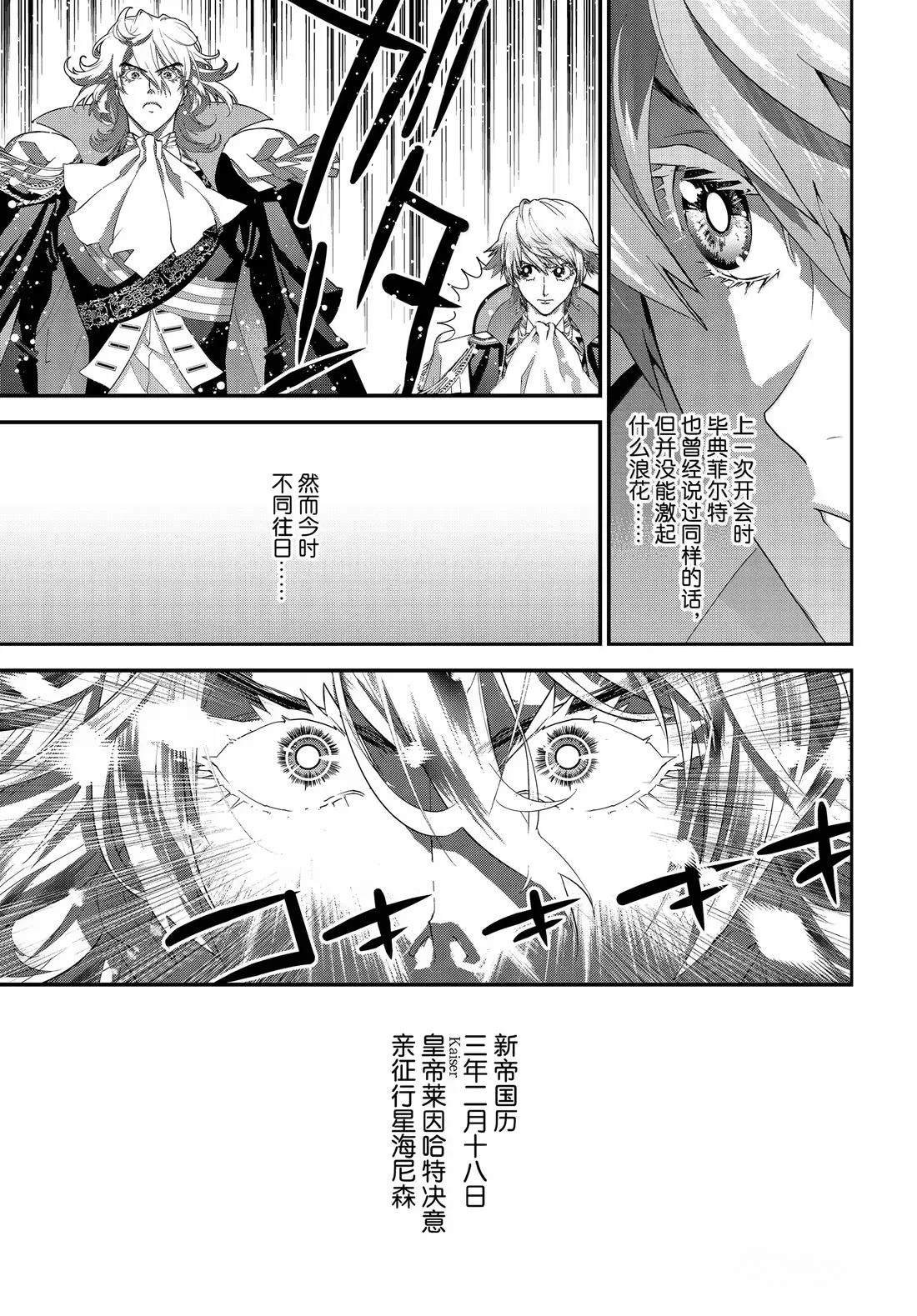 第228话