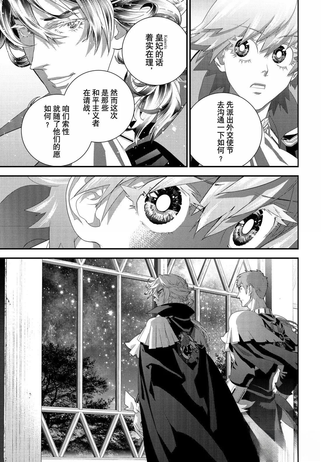 第228话