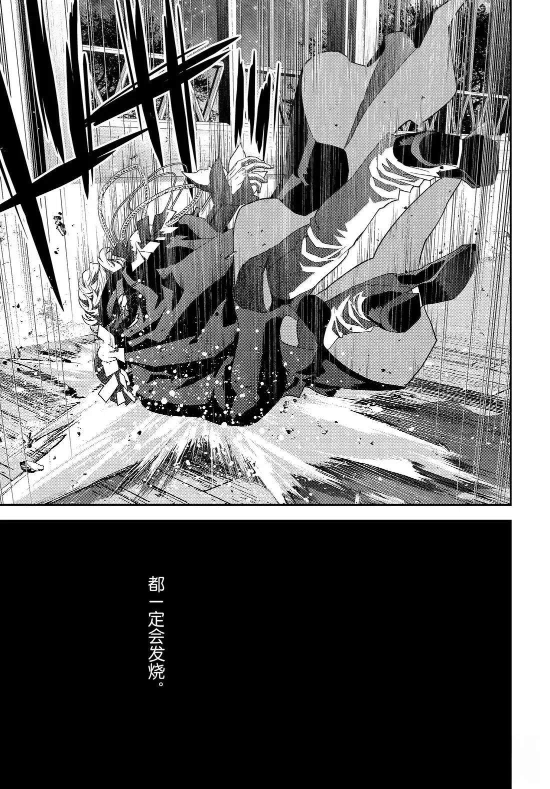 第228话