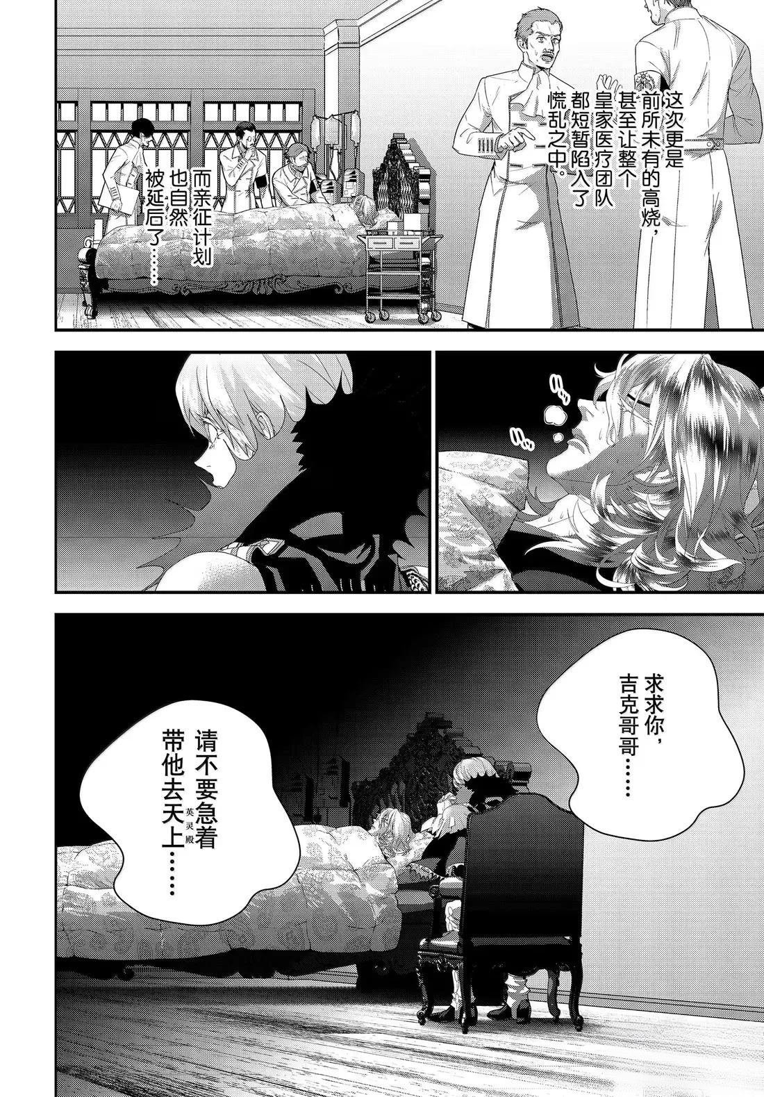 第228话