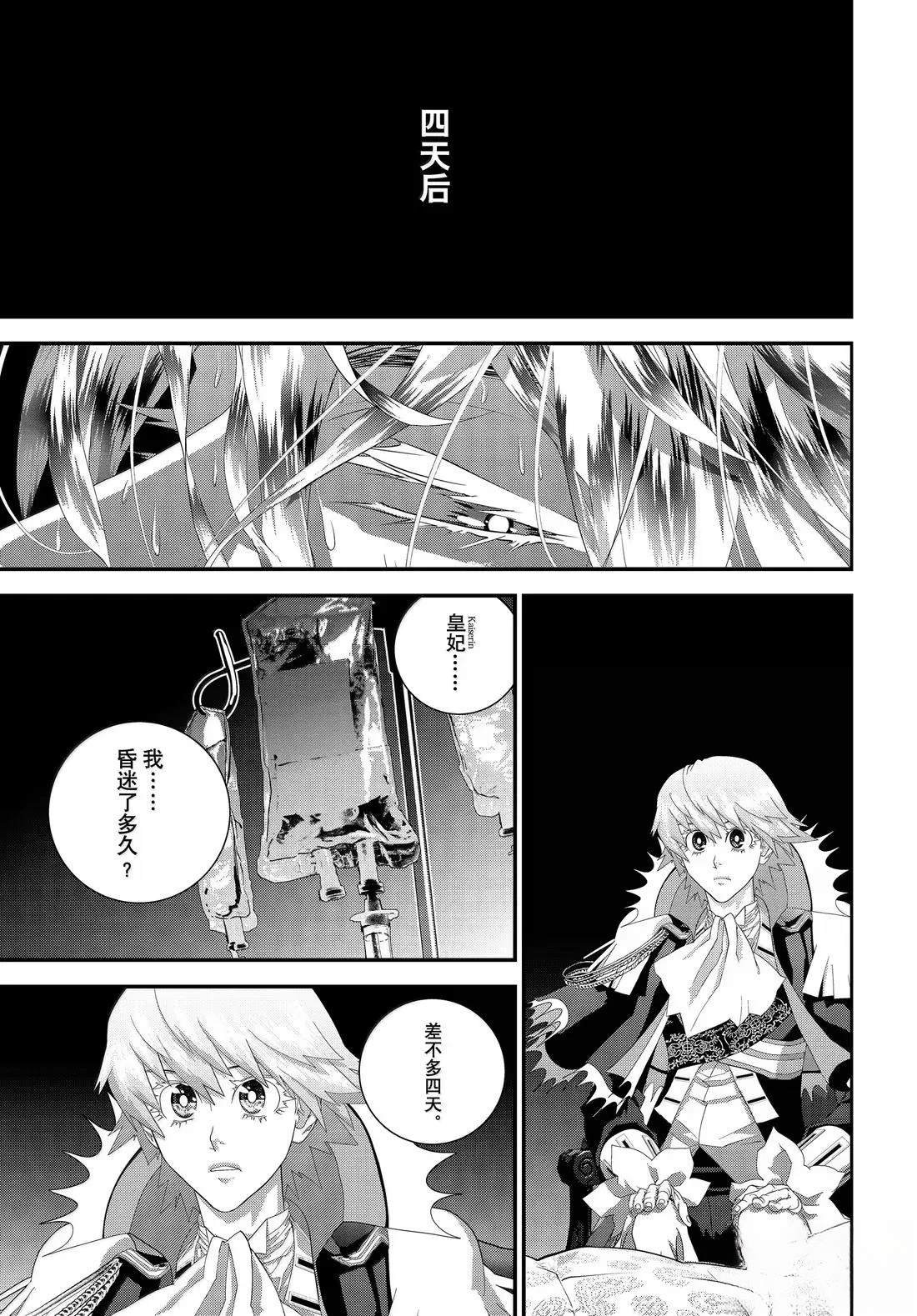 第228话