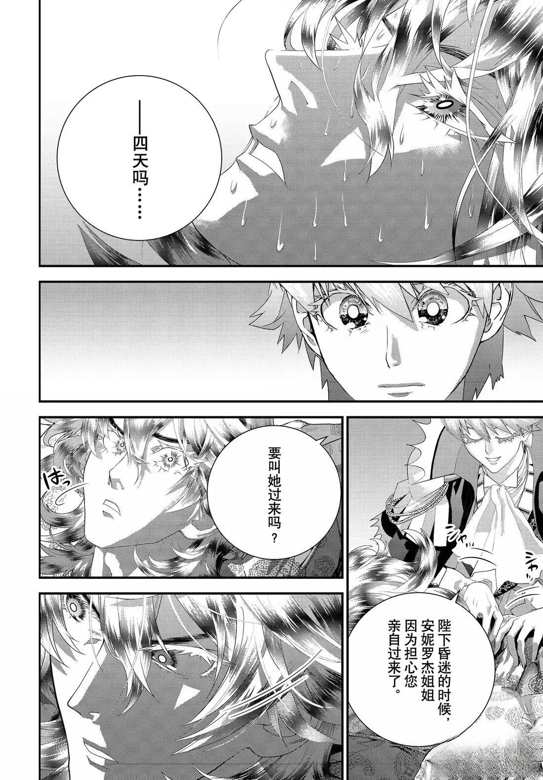 第228话