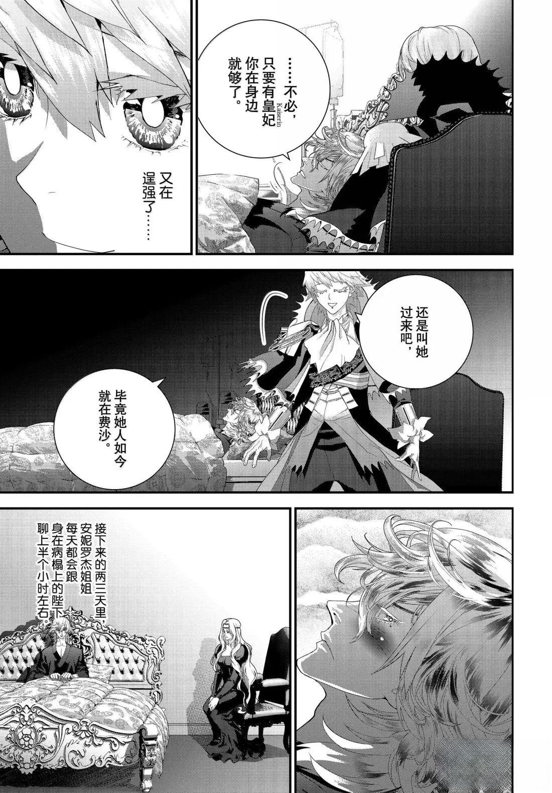 第228话