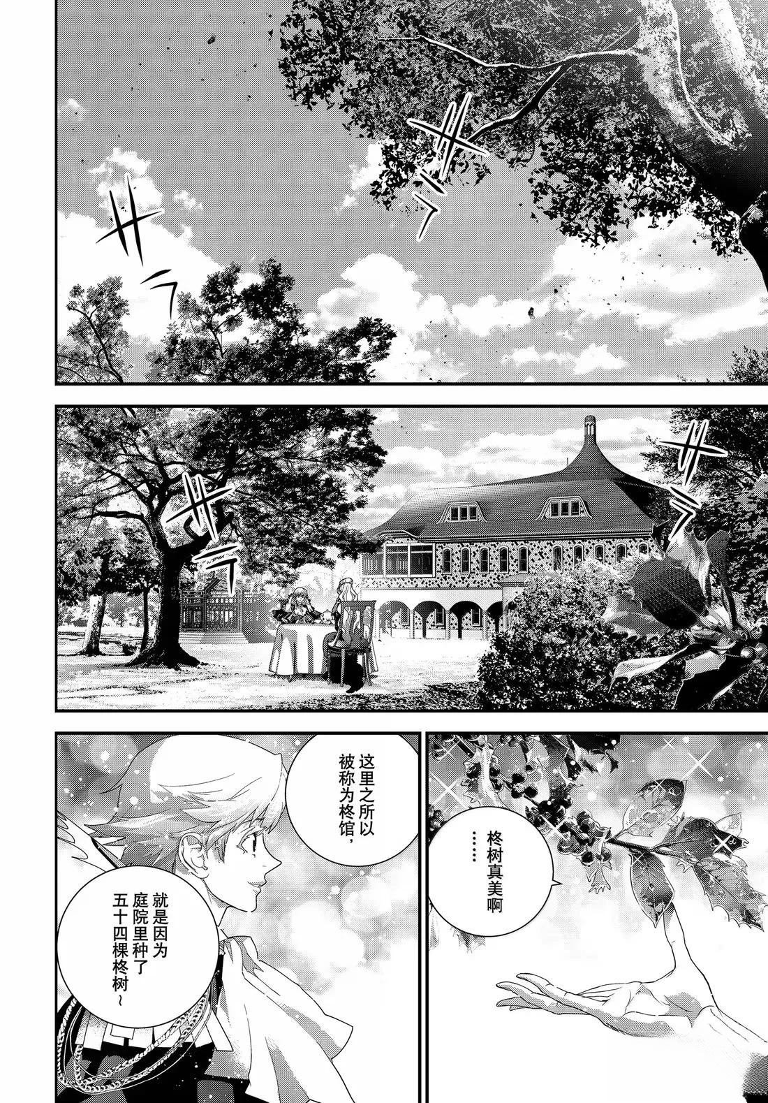 第228话