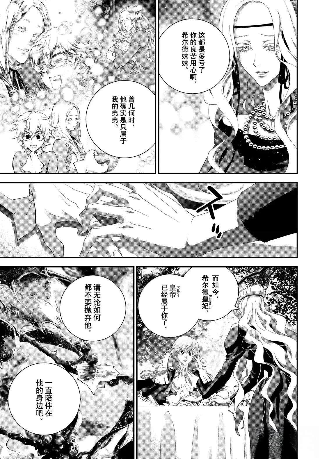 第228话
