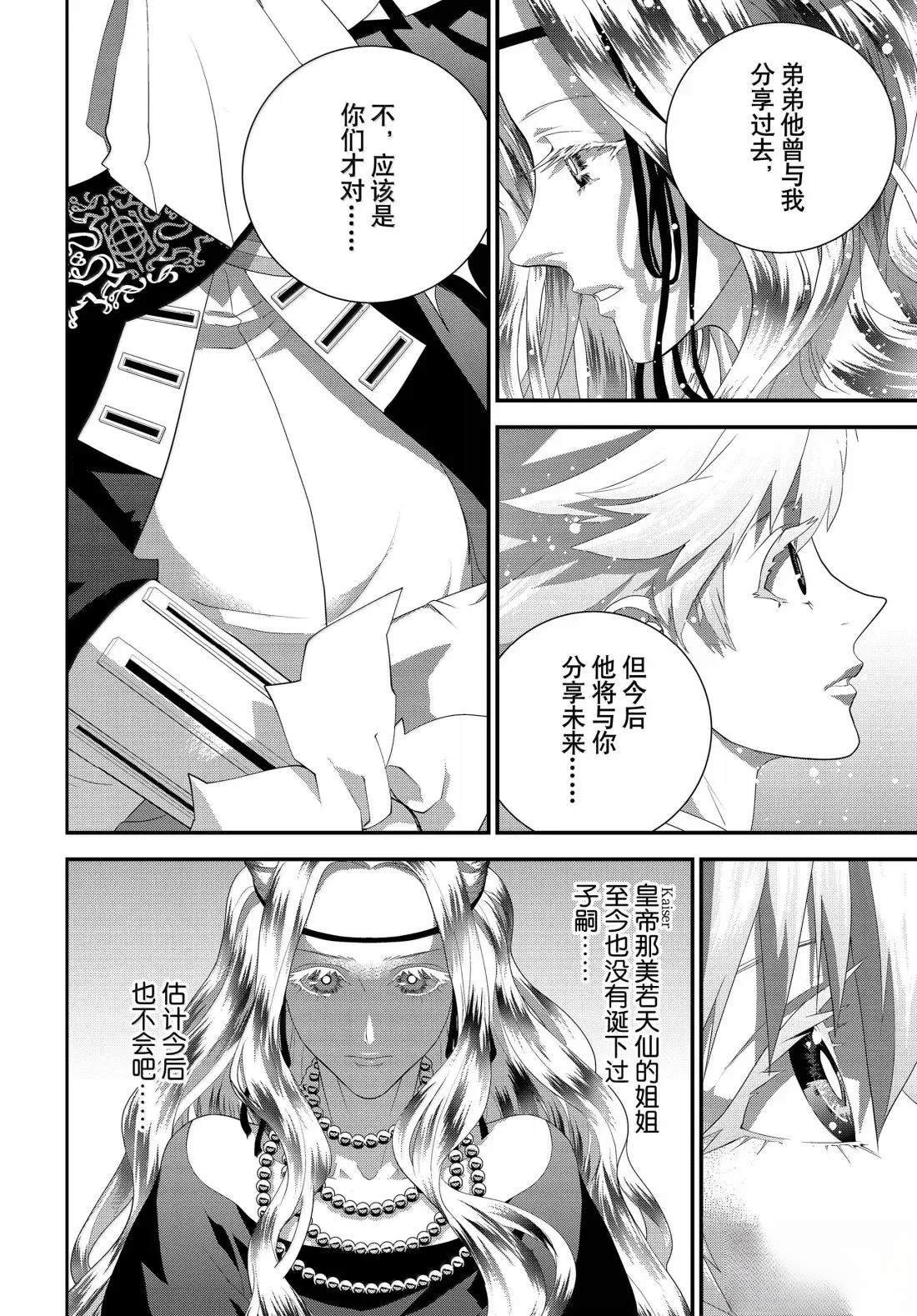 第228话
