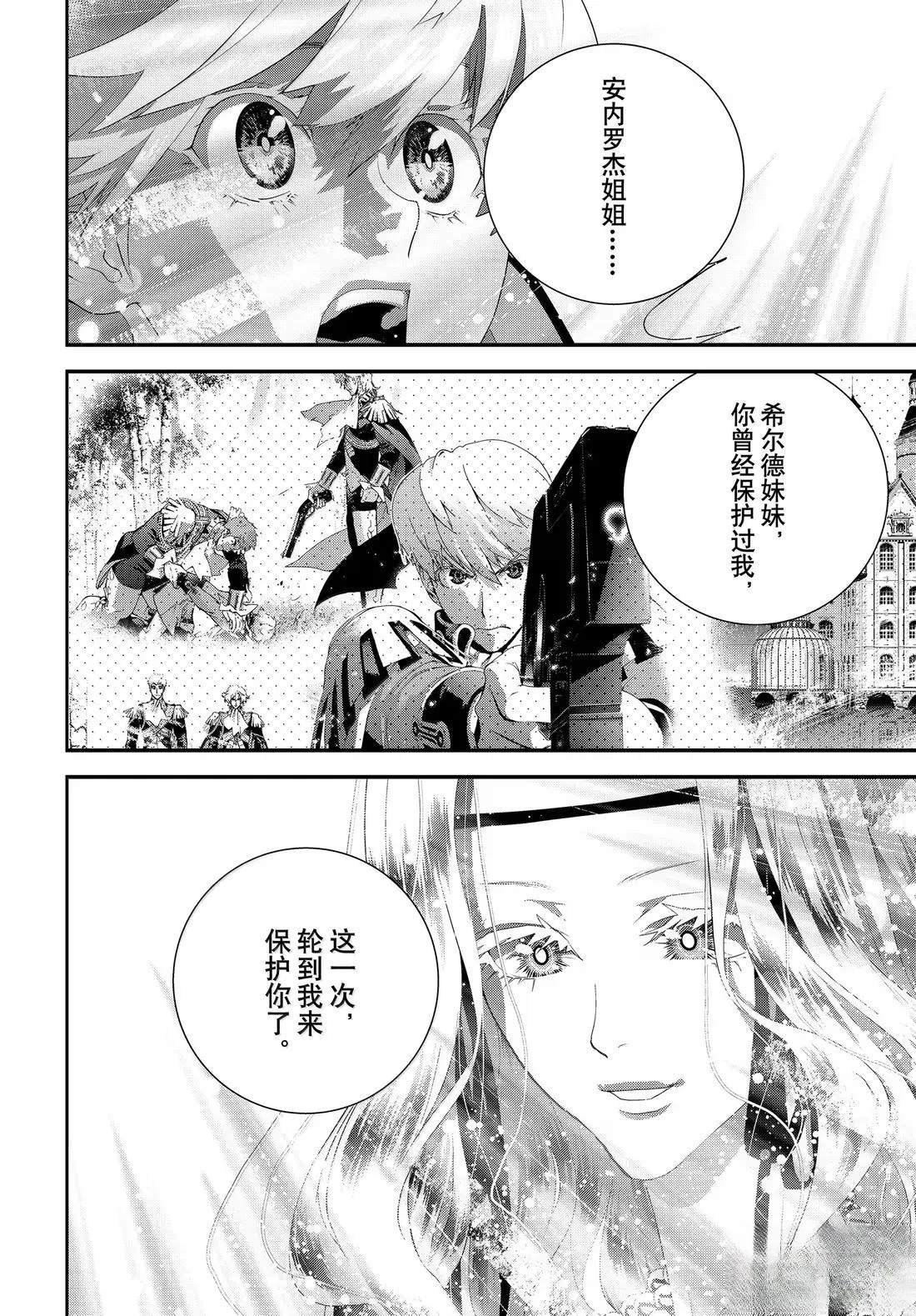 第228话