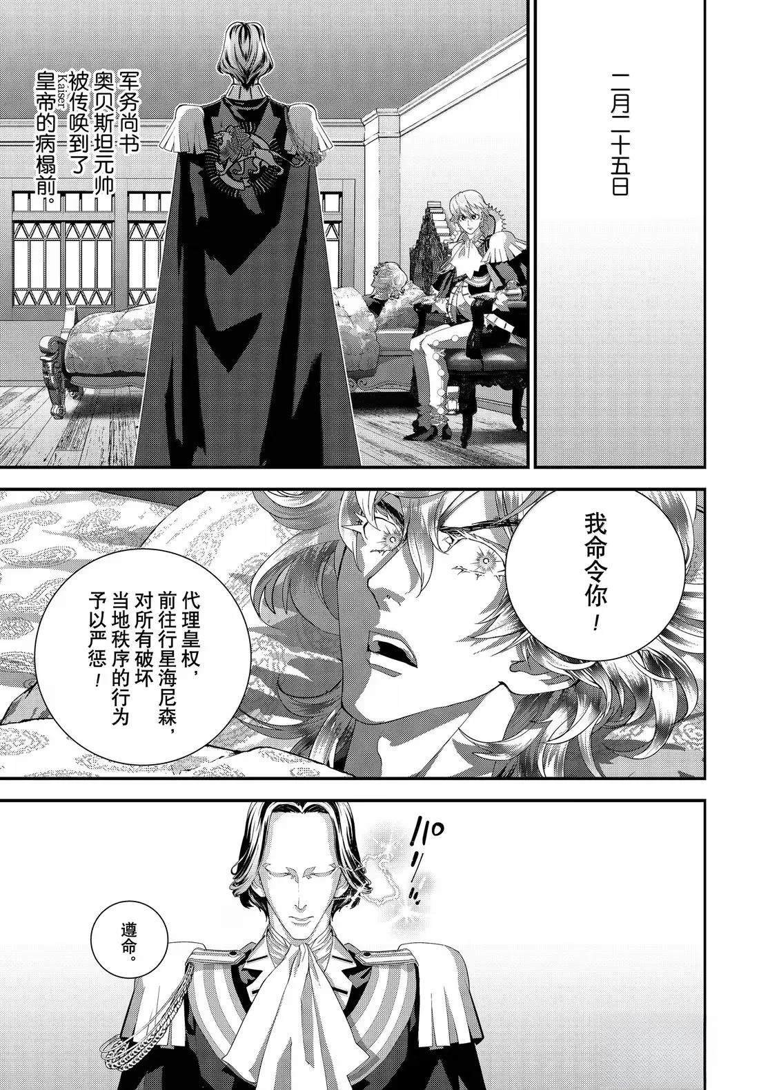 第228话