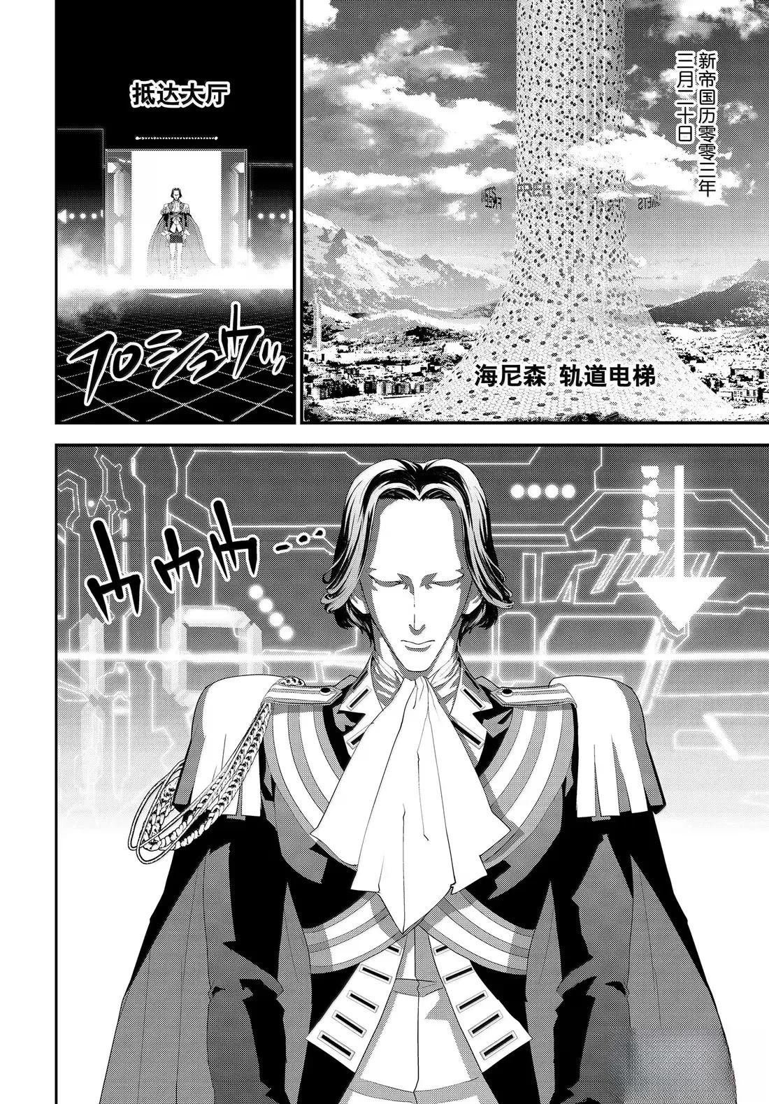 第228话