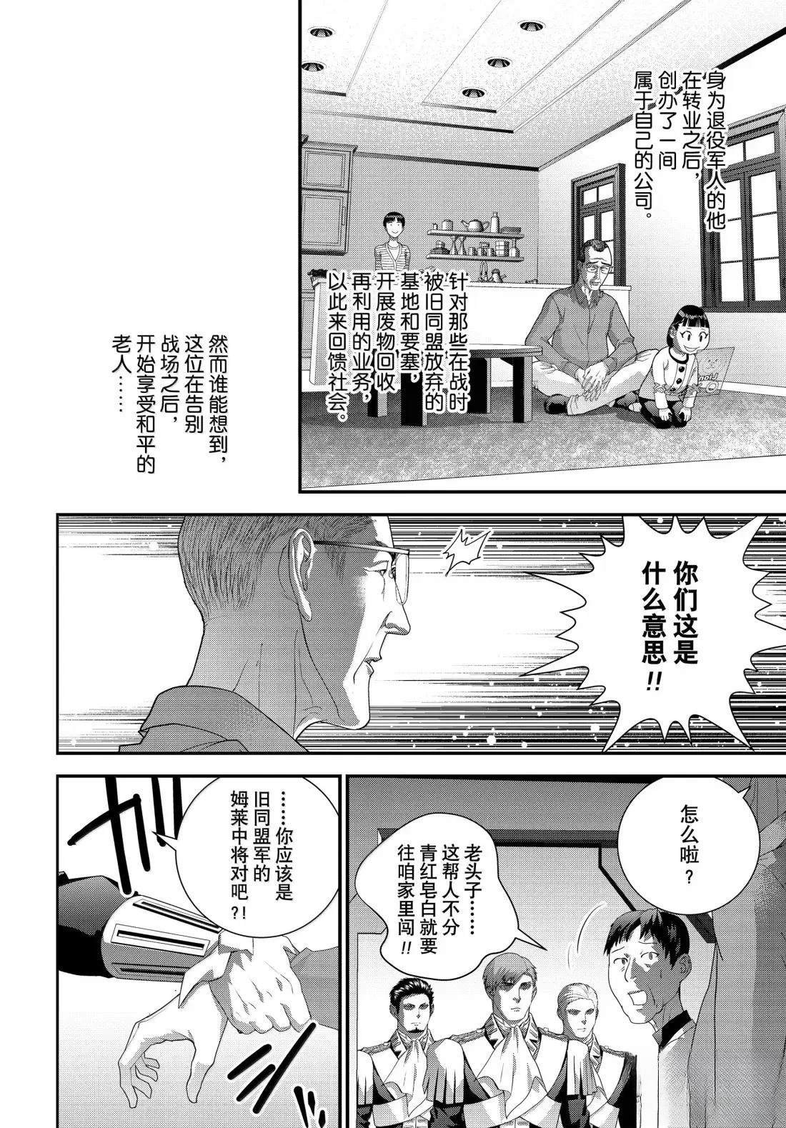 第229话