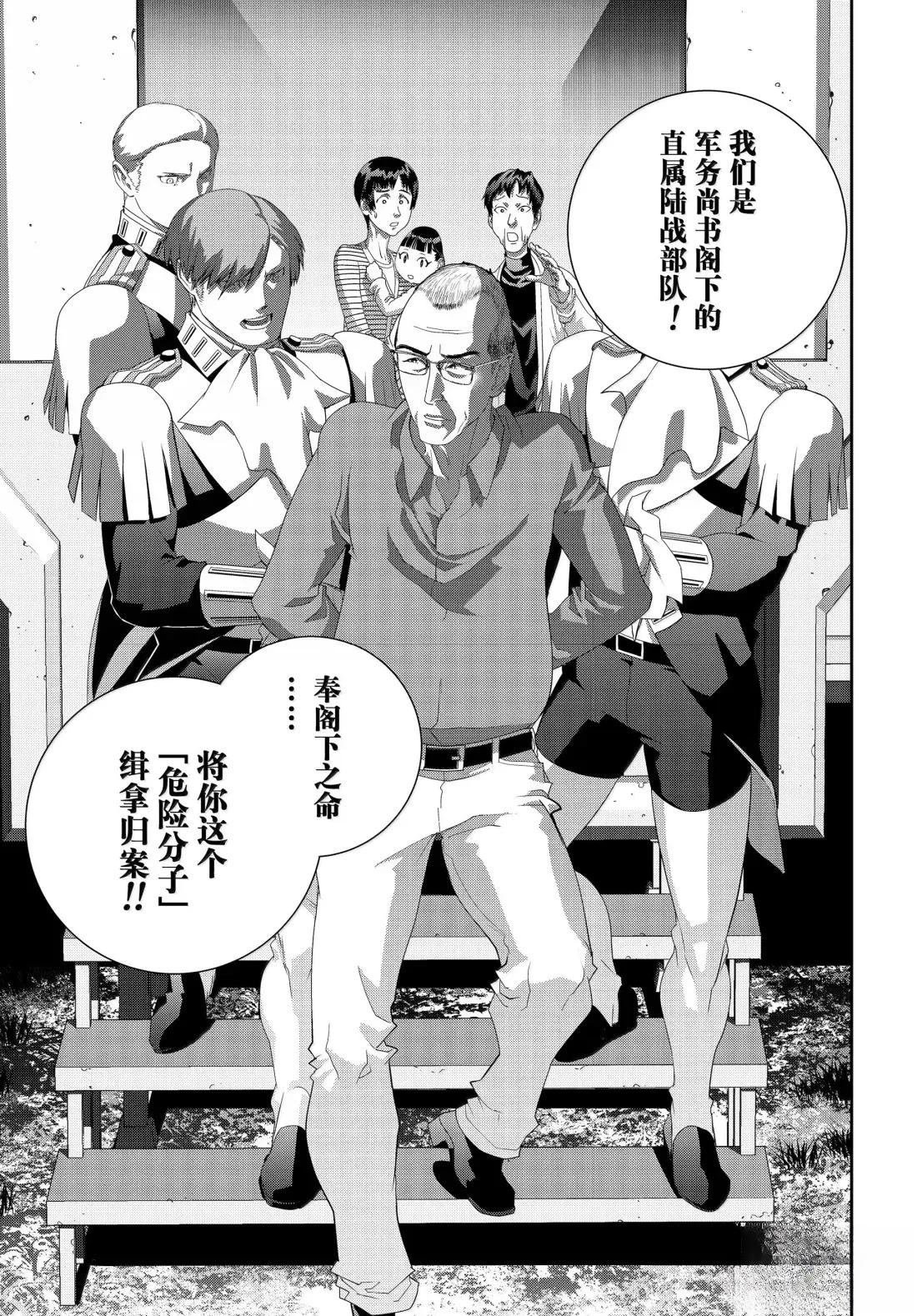 第229话