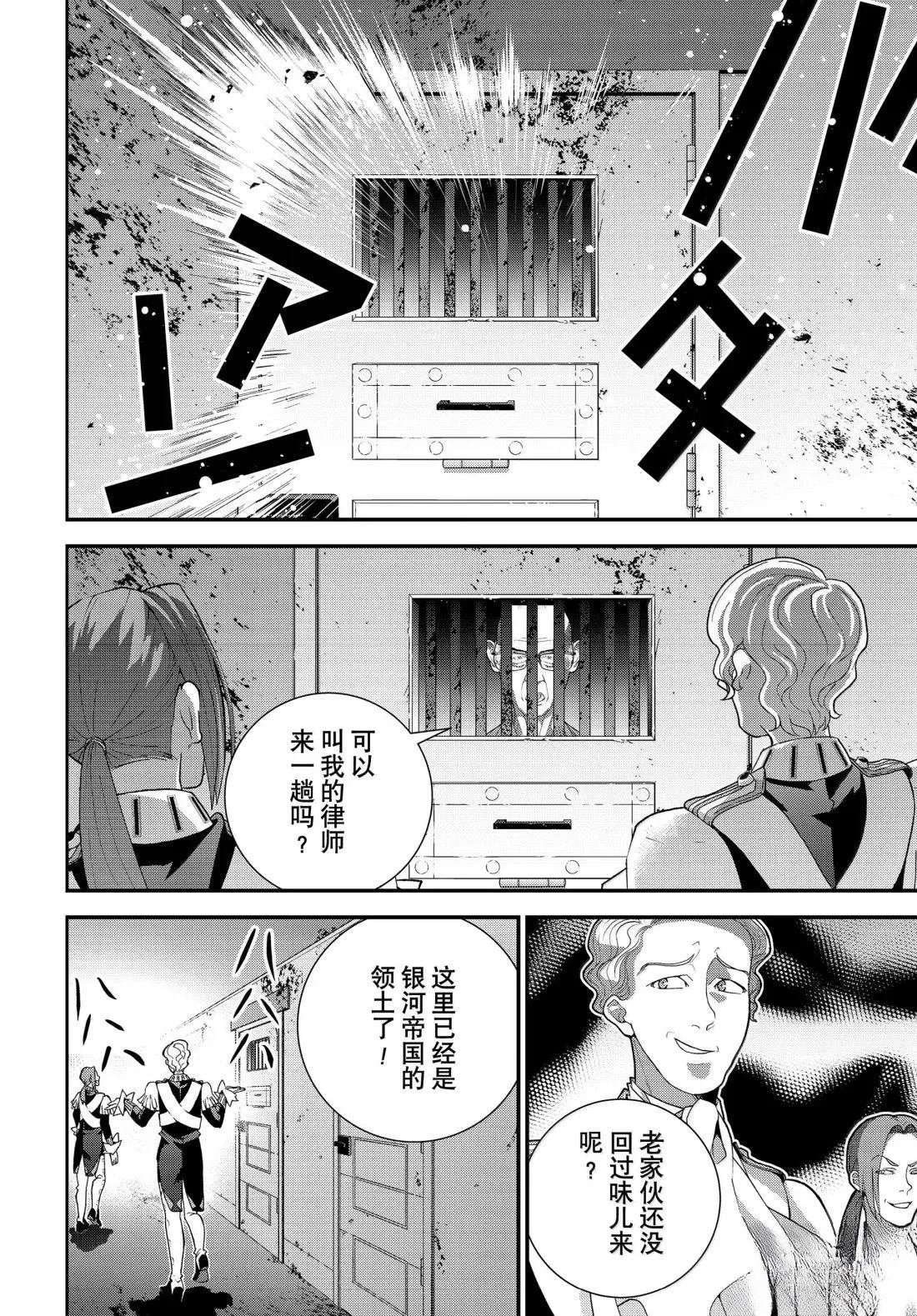 第229话