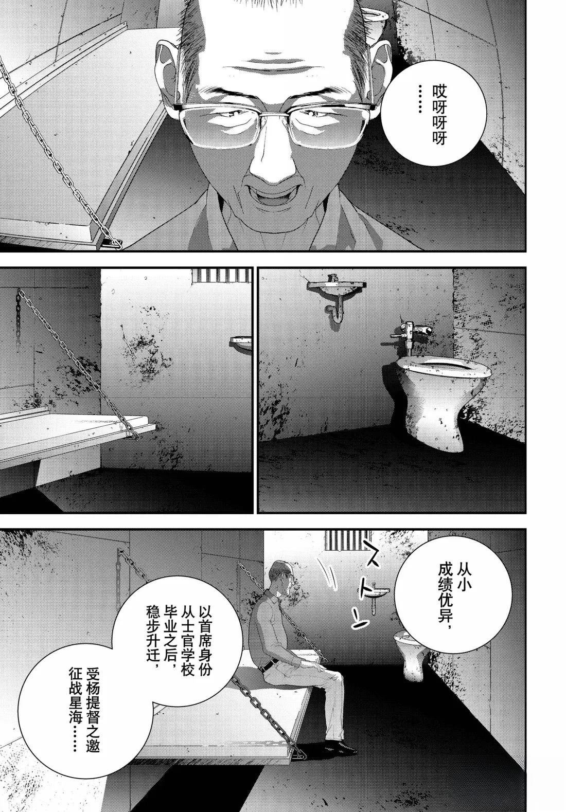第229话