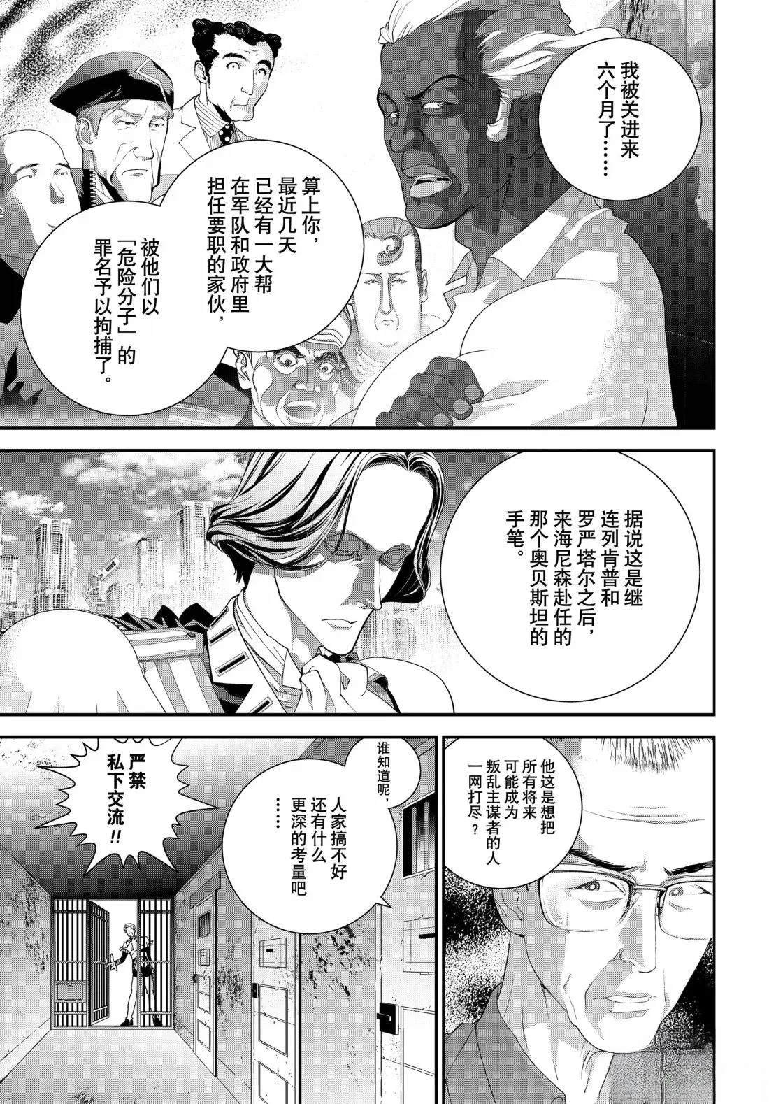 第229话