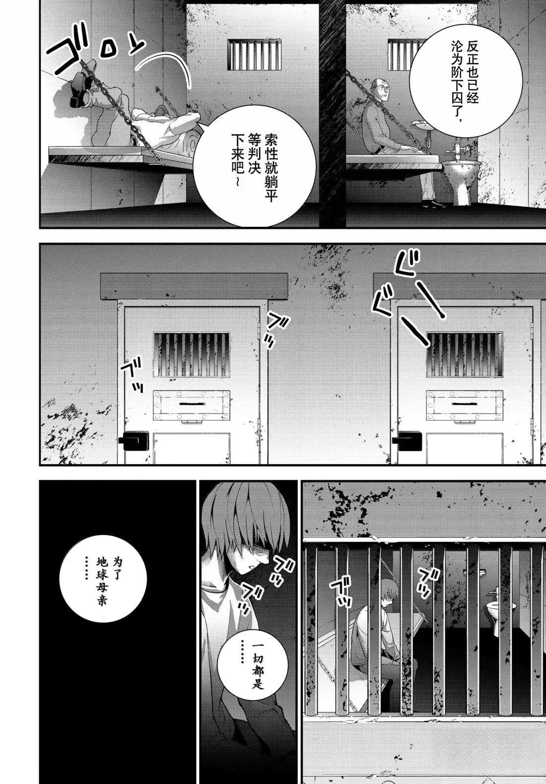 第229话