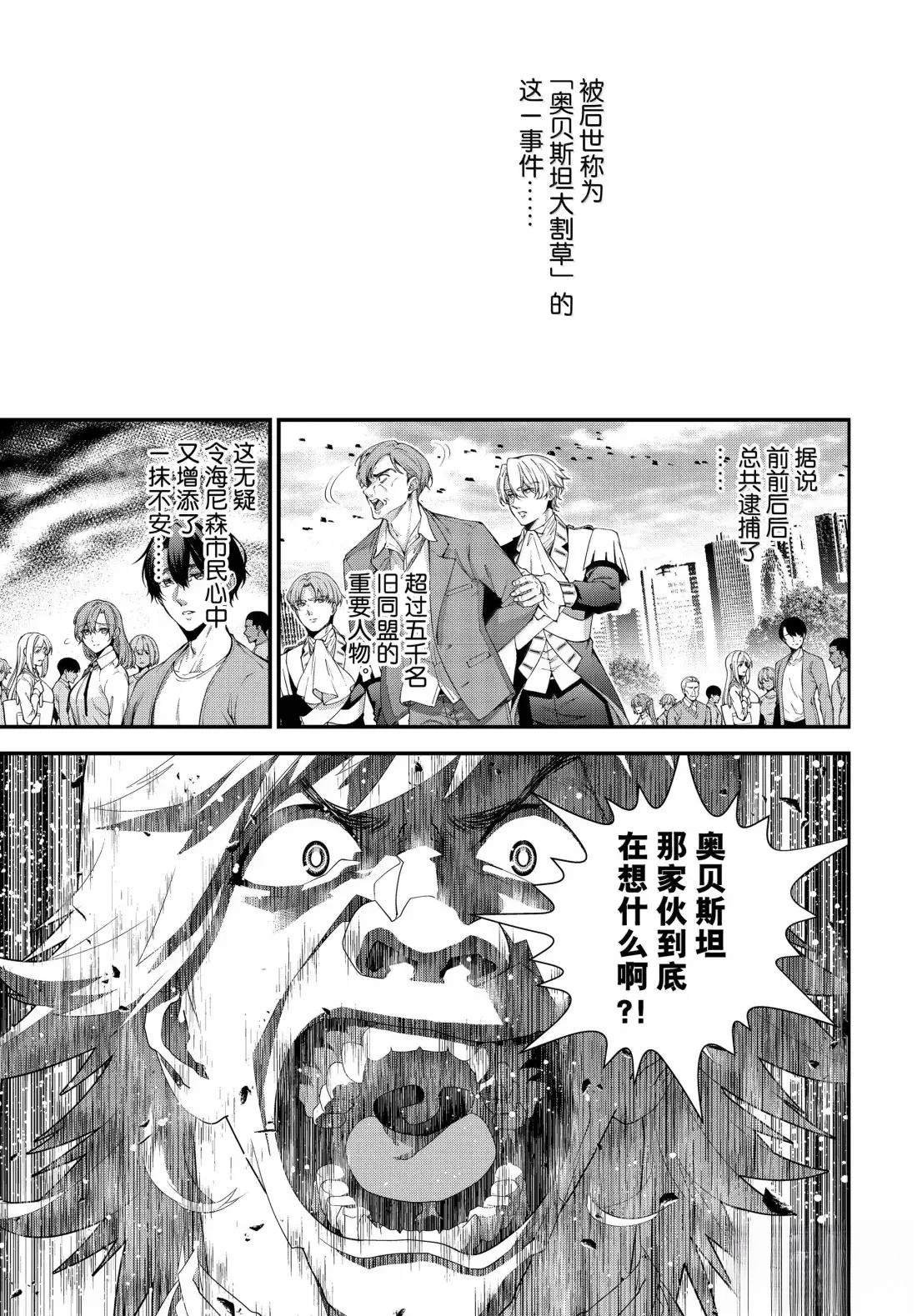 第229话