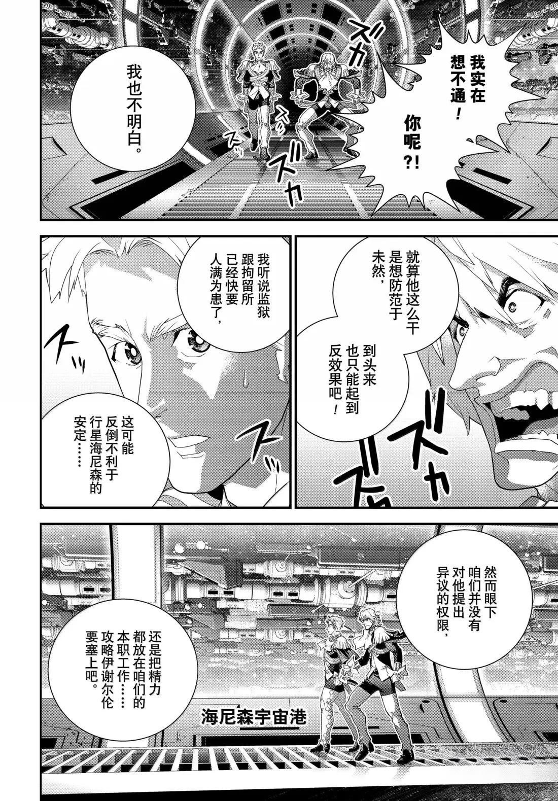 第229话