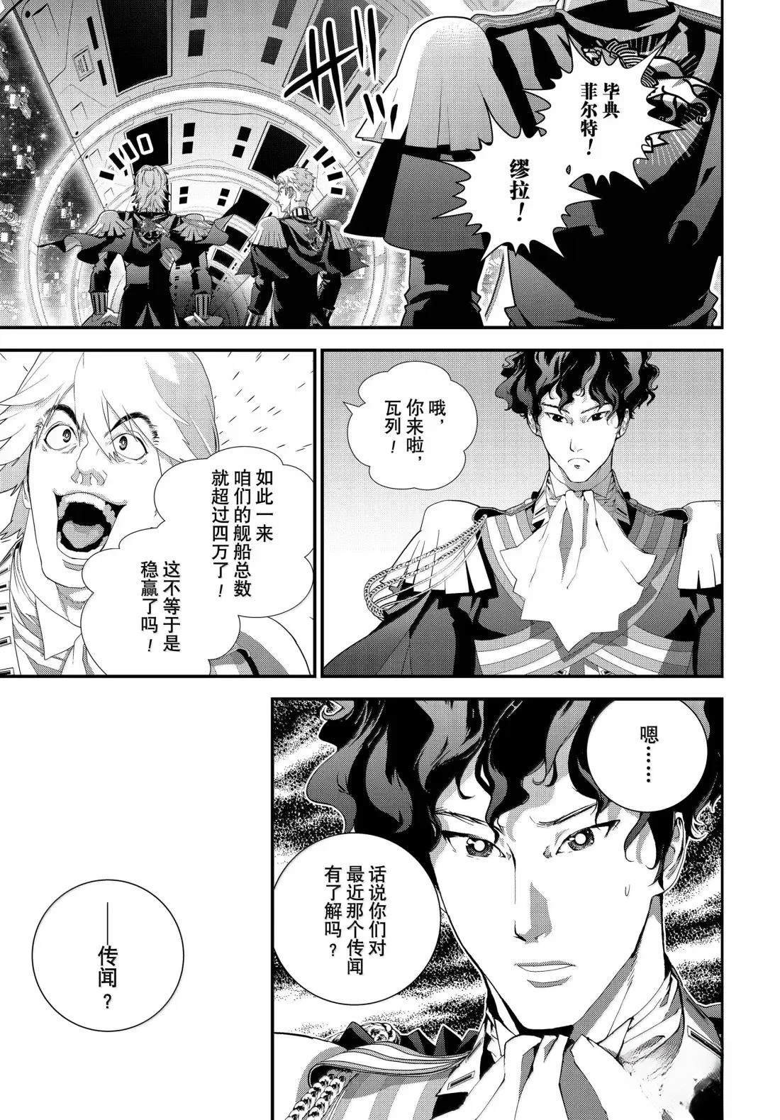 第229话