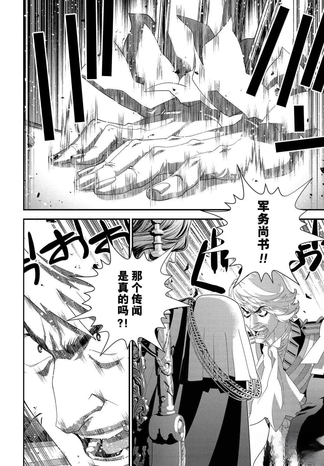 第229话