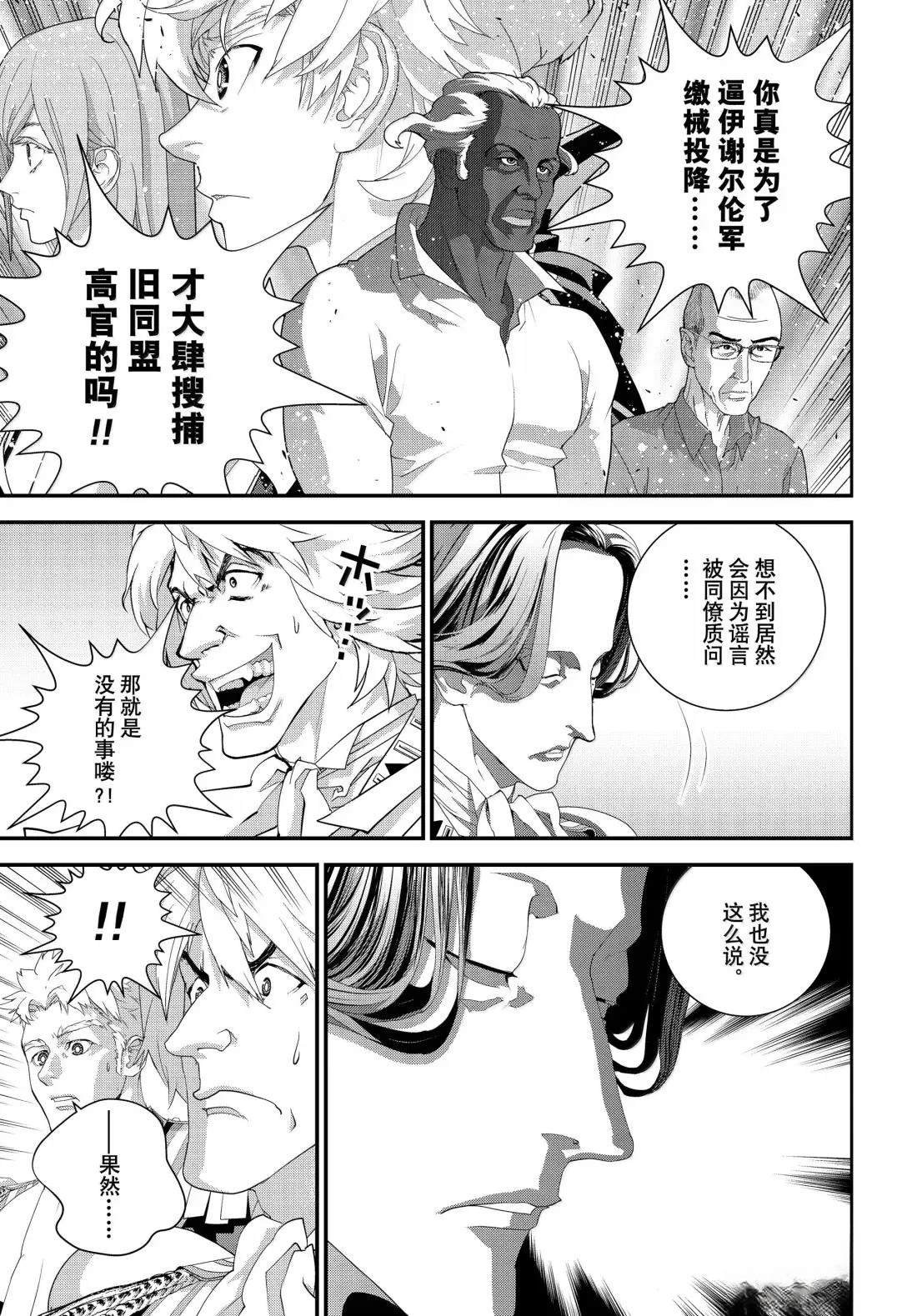第229话