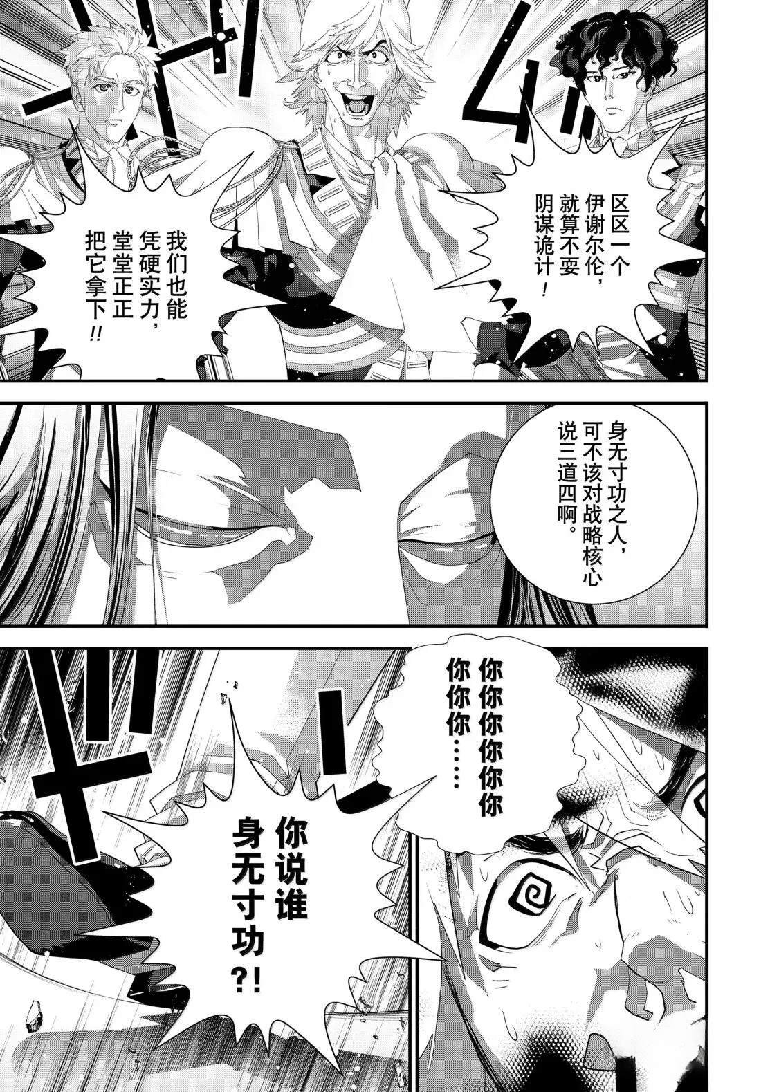 第229话