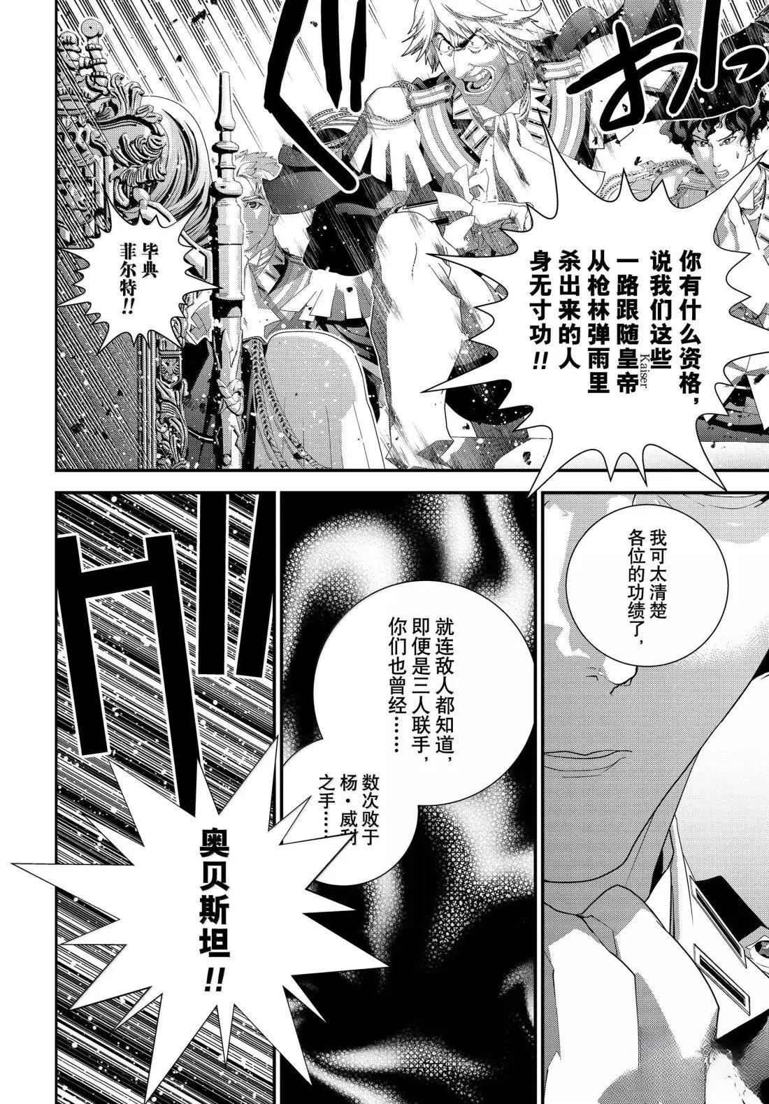 第229话