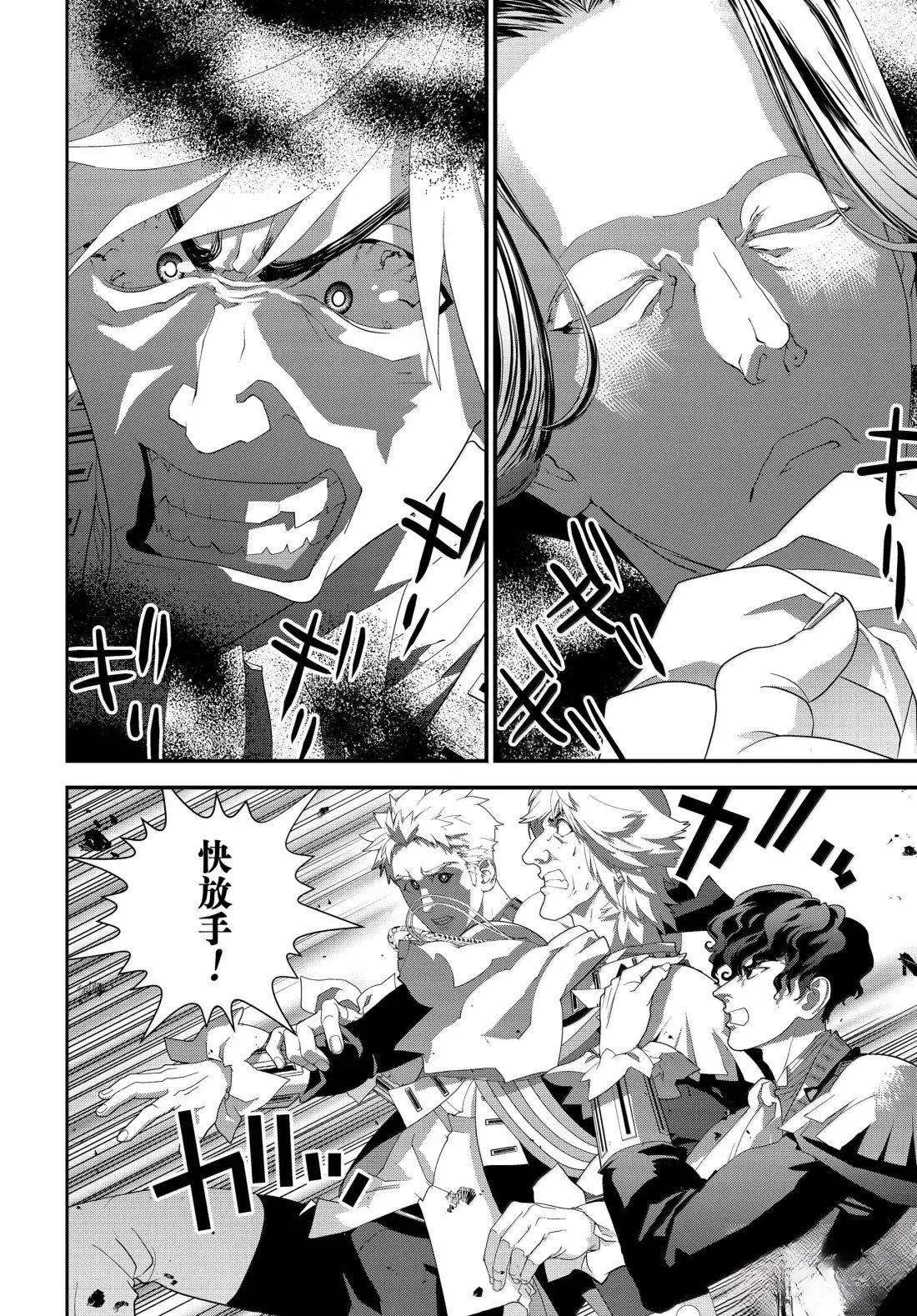第229话