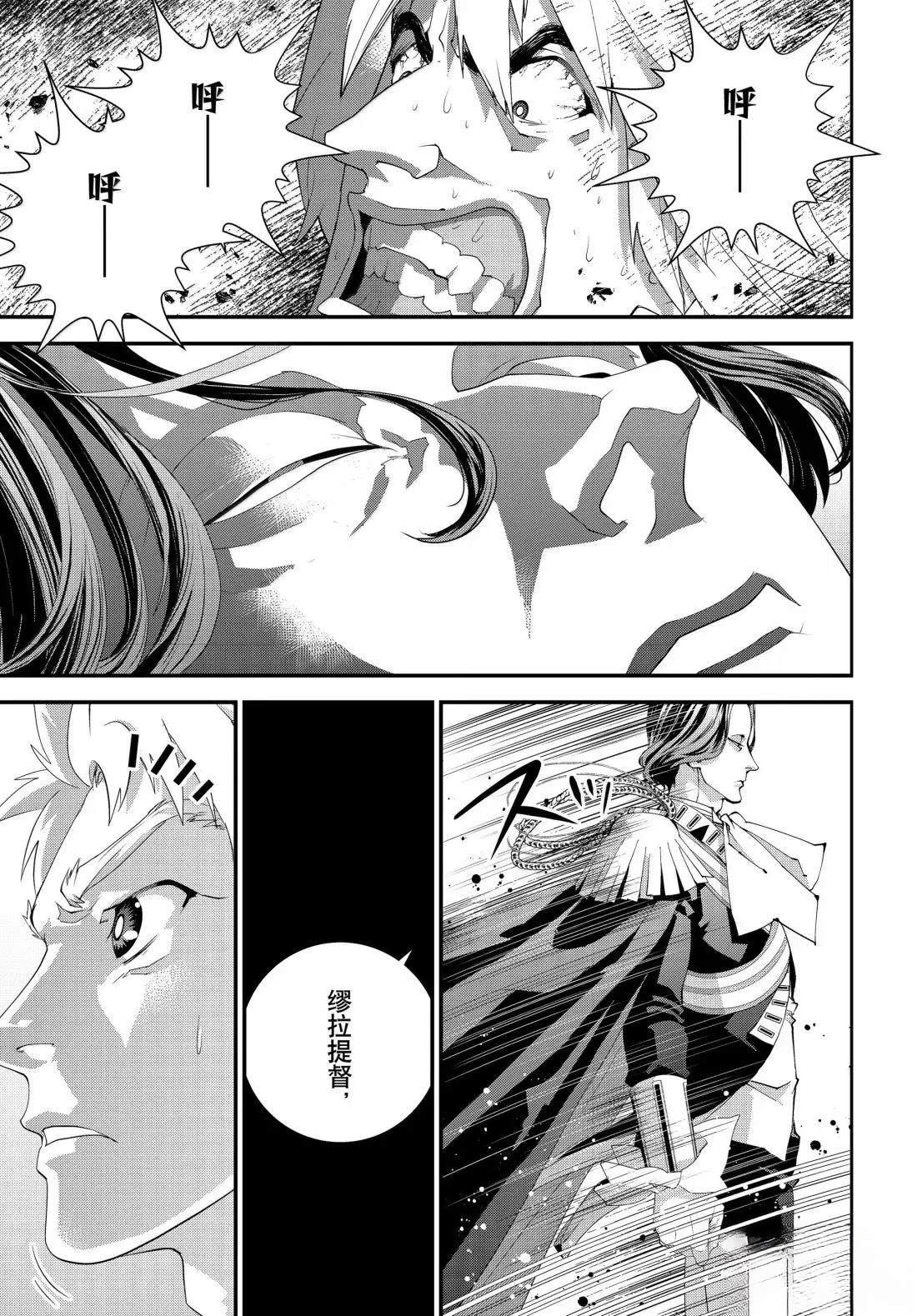 第229话