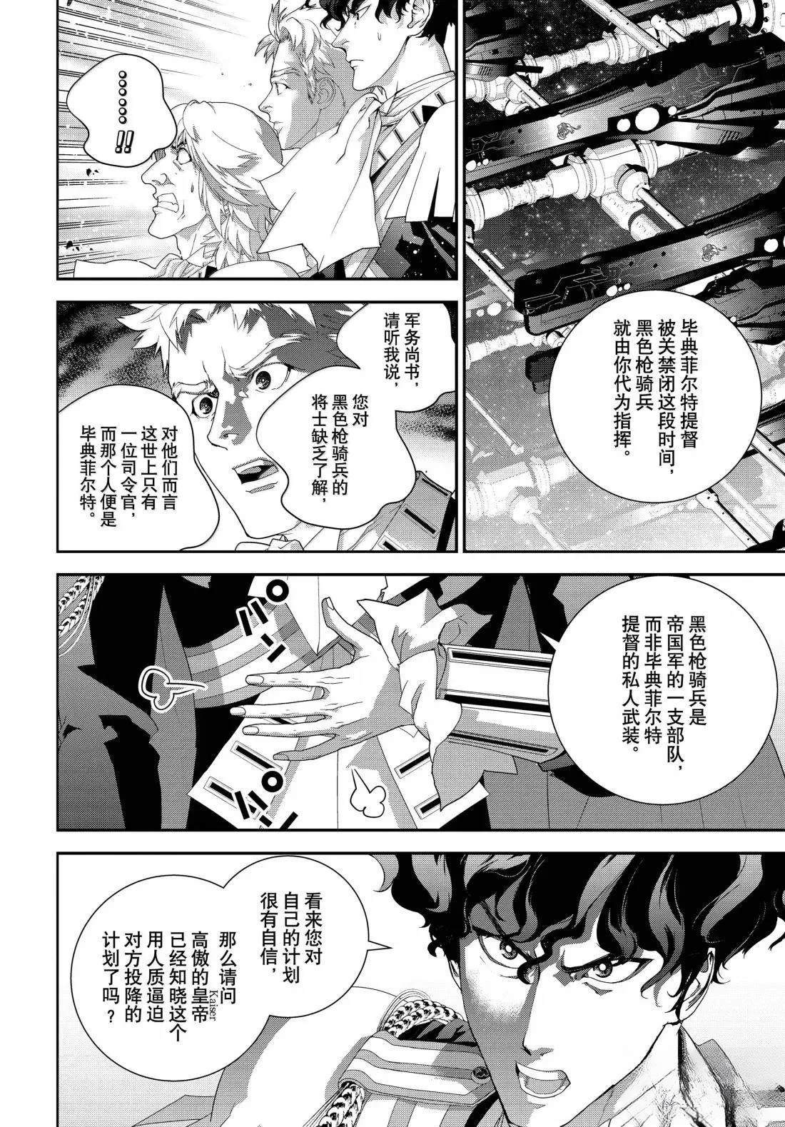 第229话