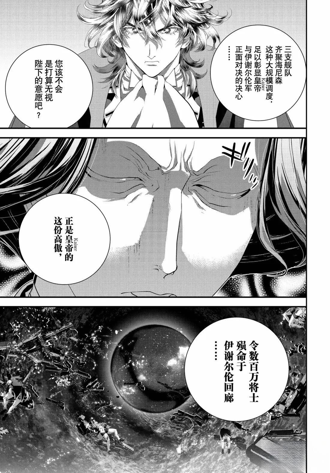 第229话
