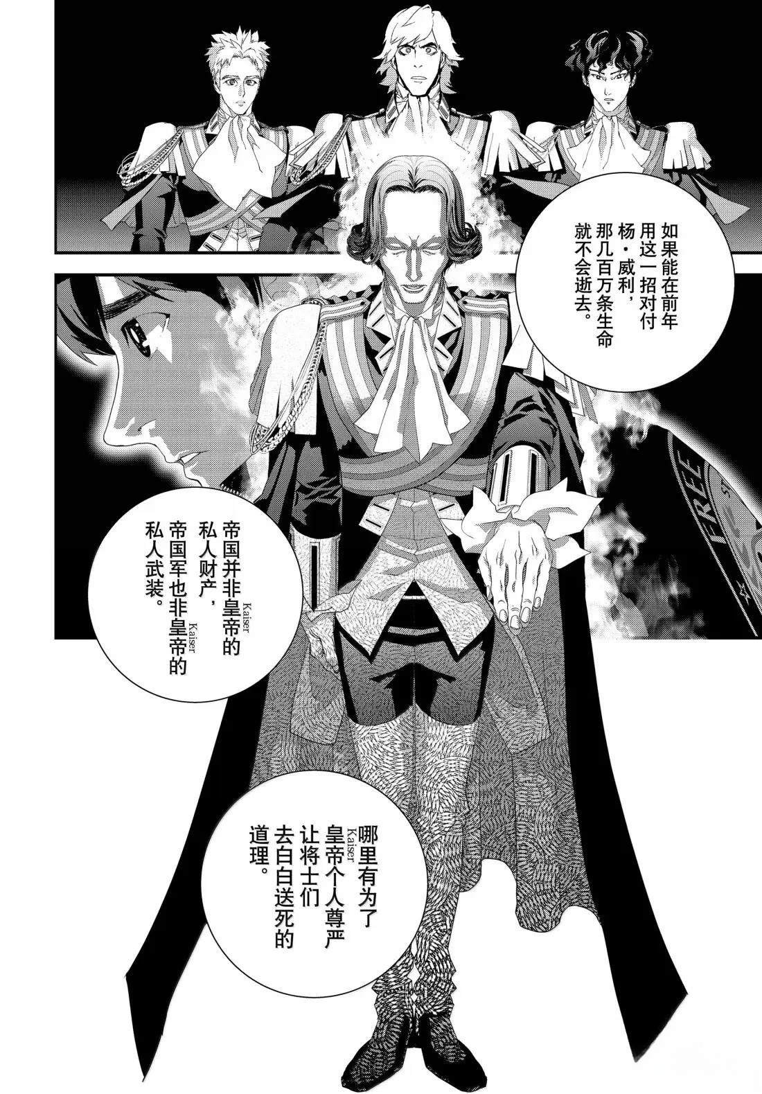 第229话