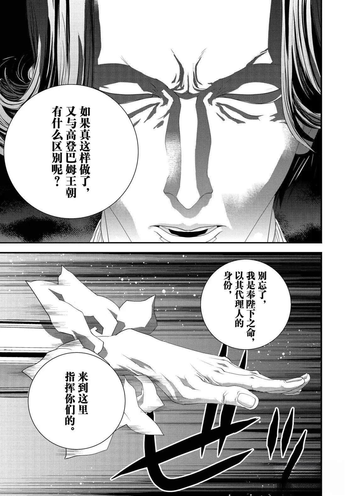 第229话