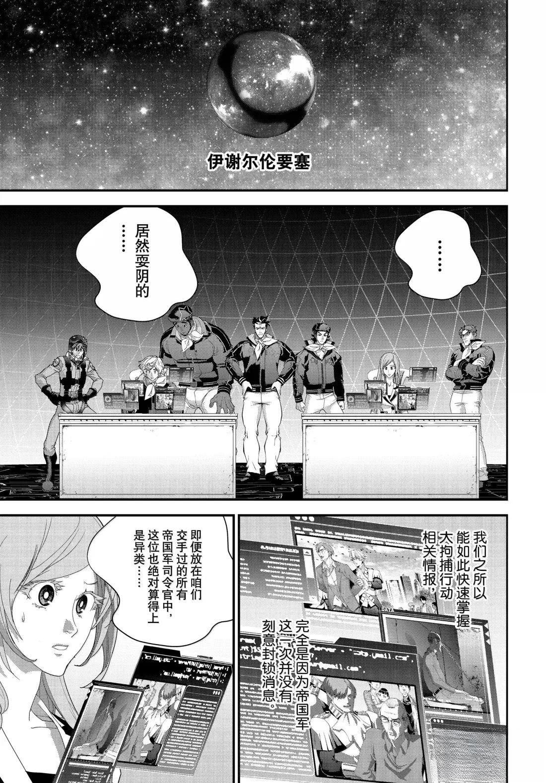 第229话