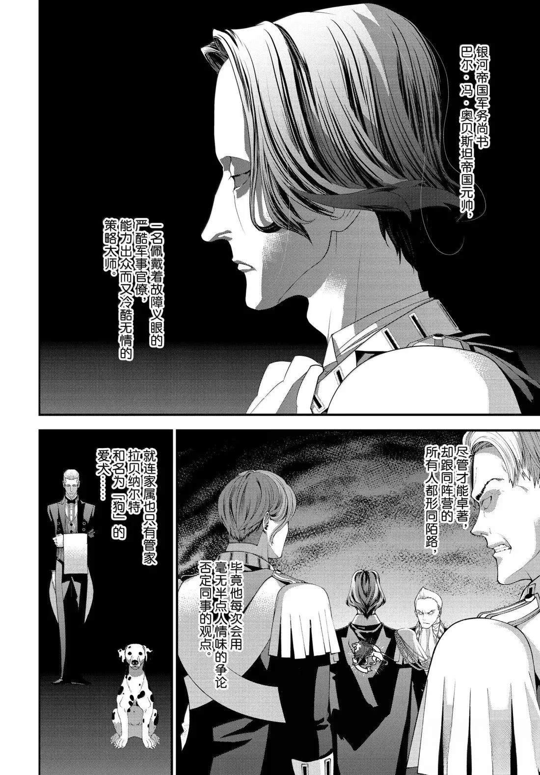 第229话