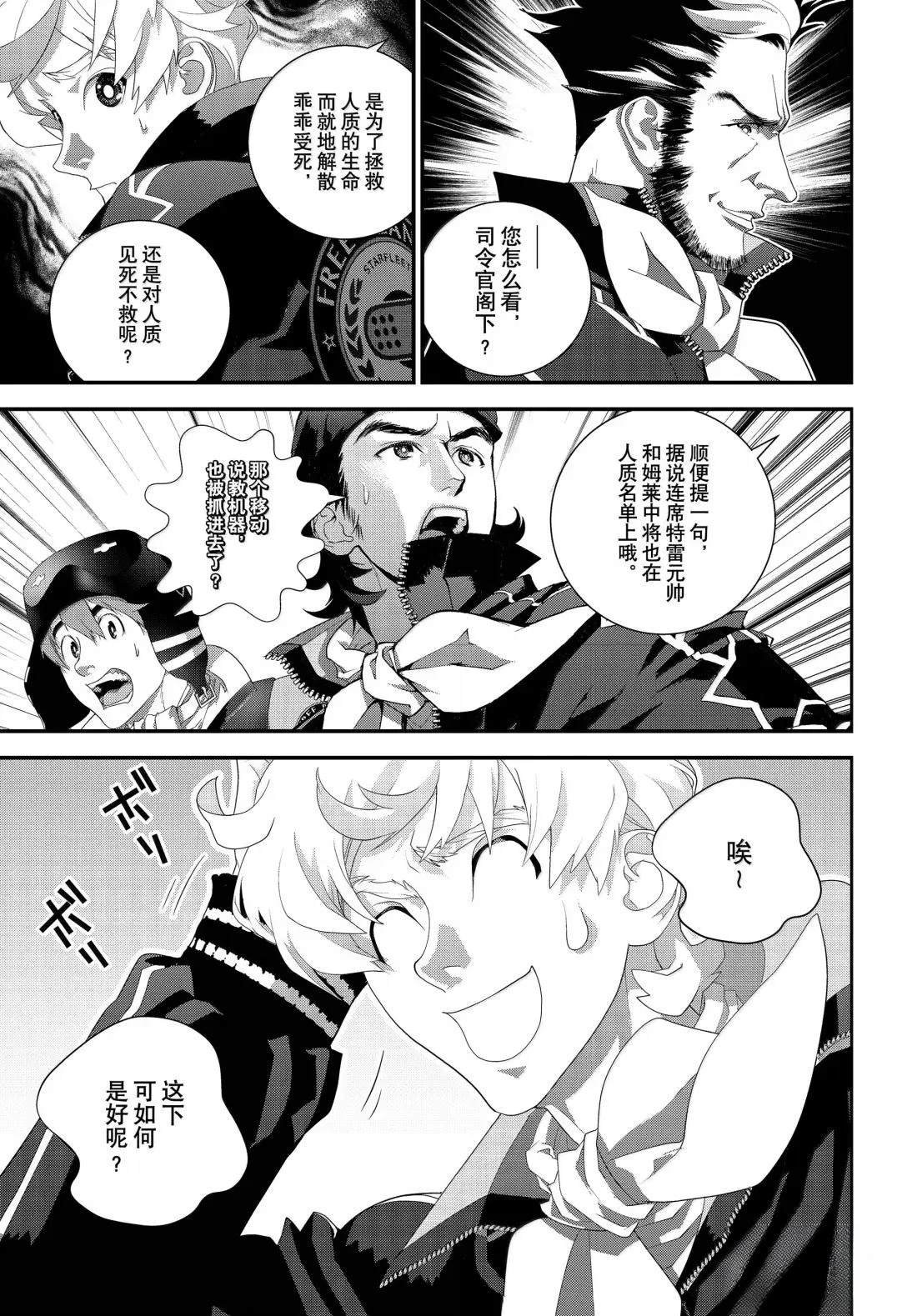 第229话