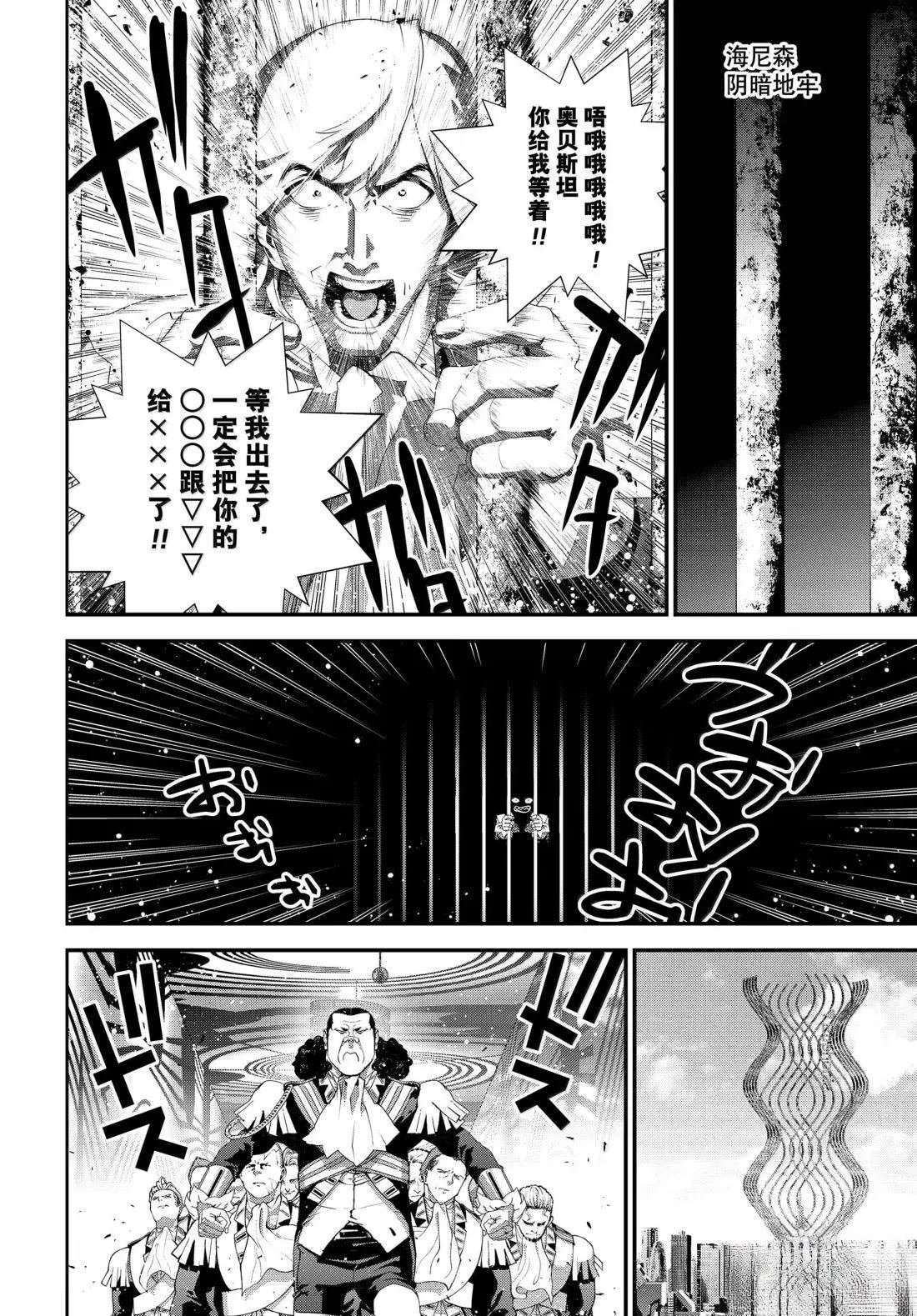 第229话
