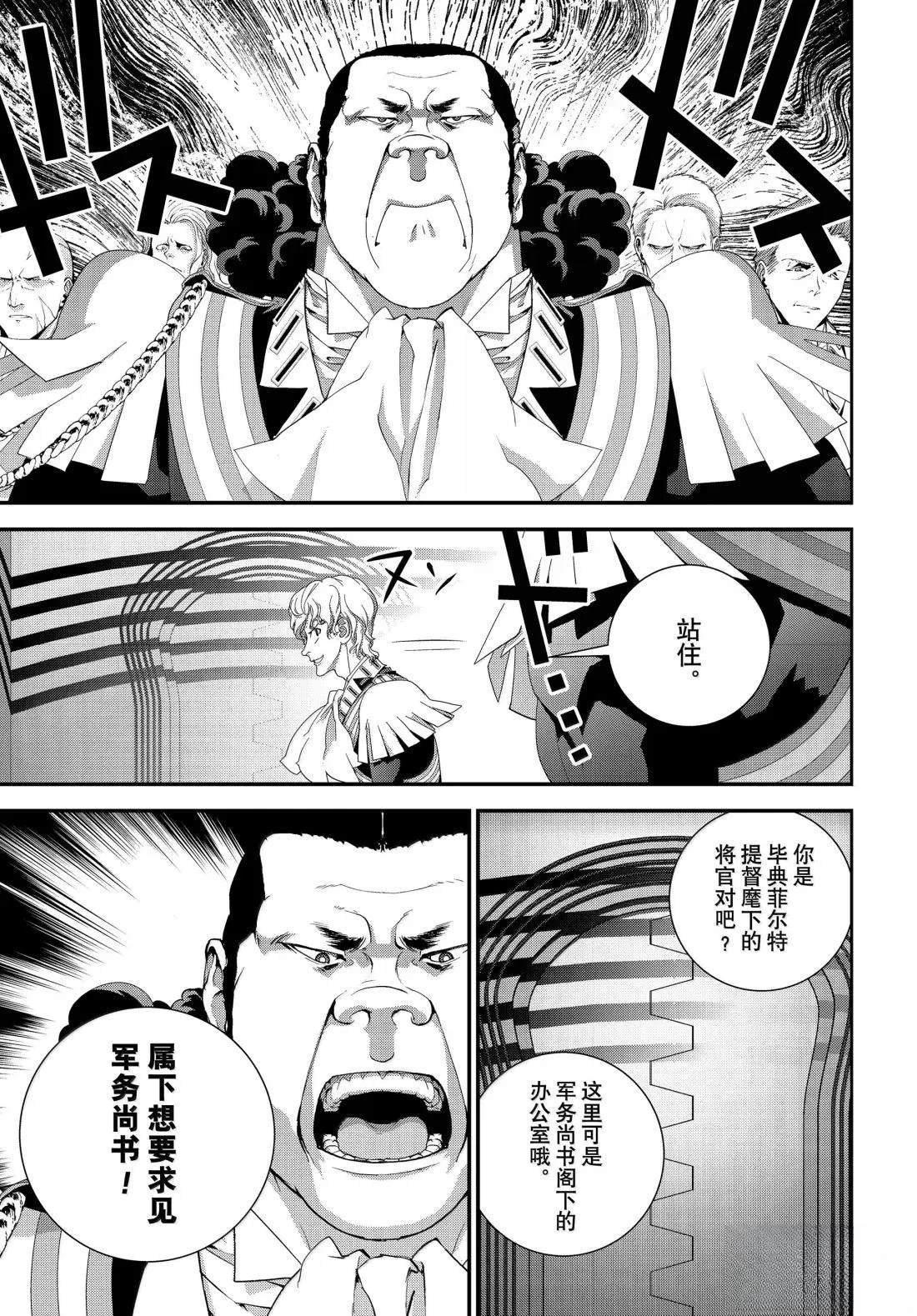 第229话