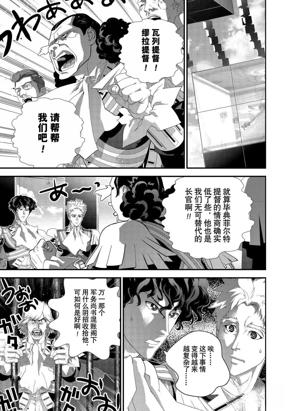 第229话