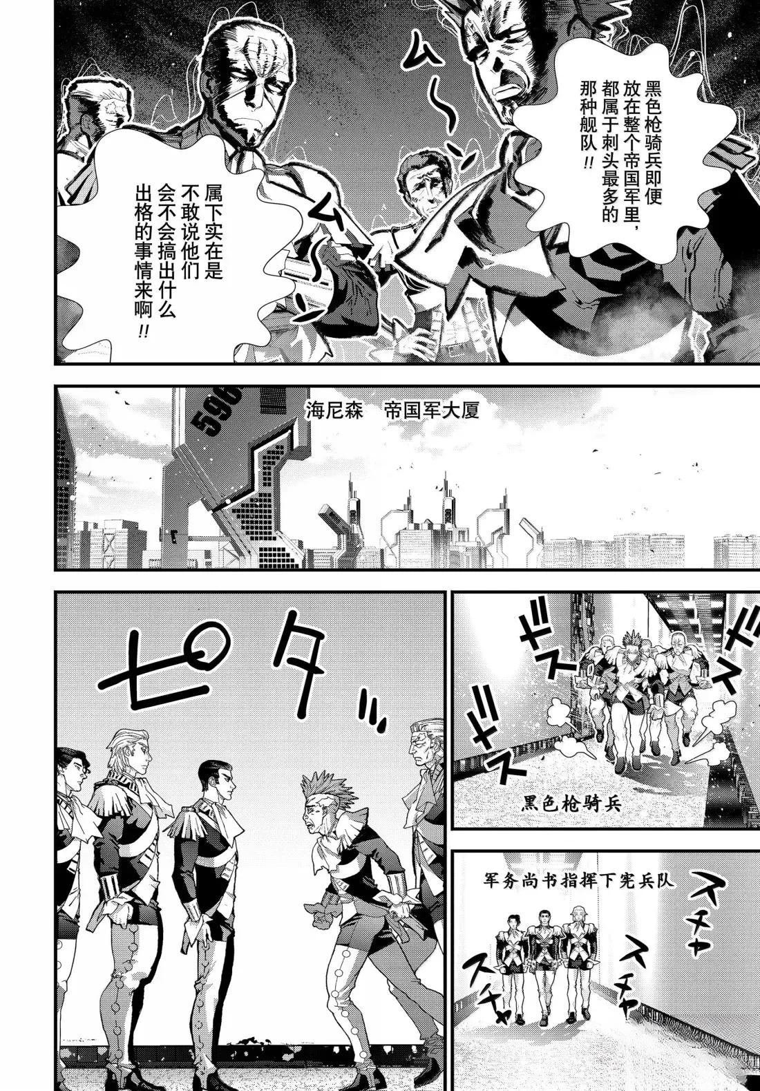 第229话