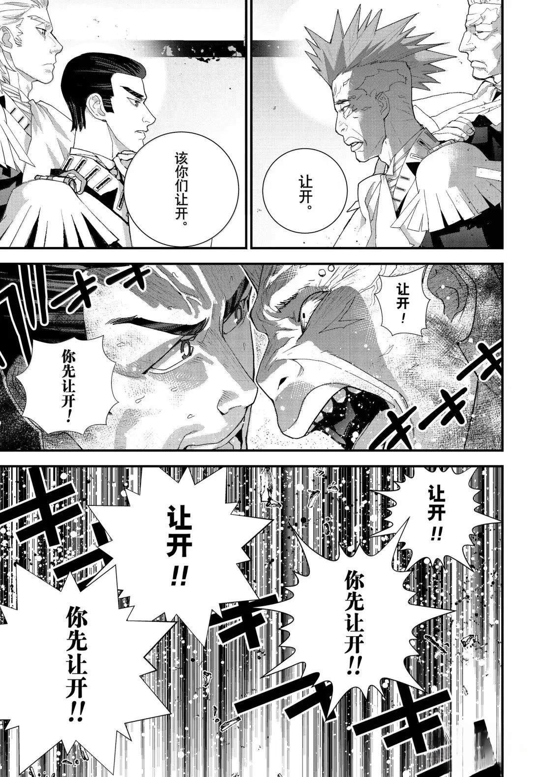 第229话