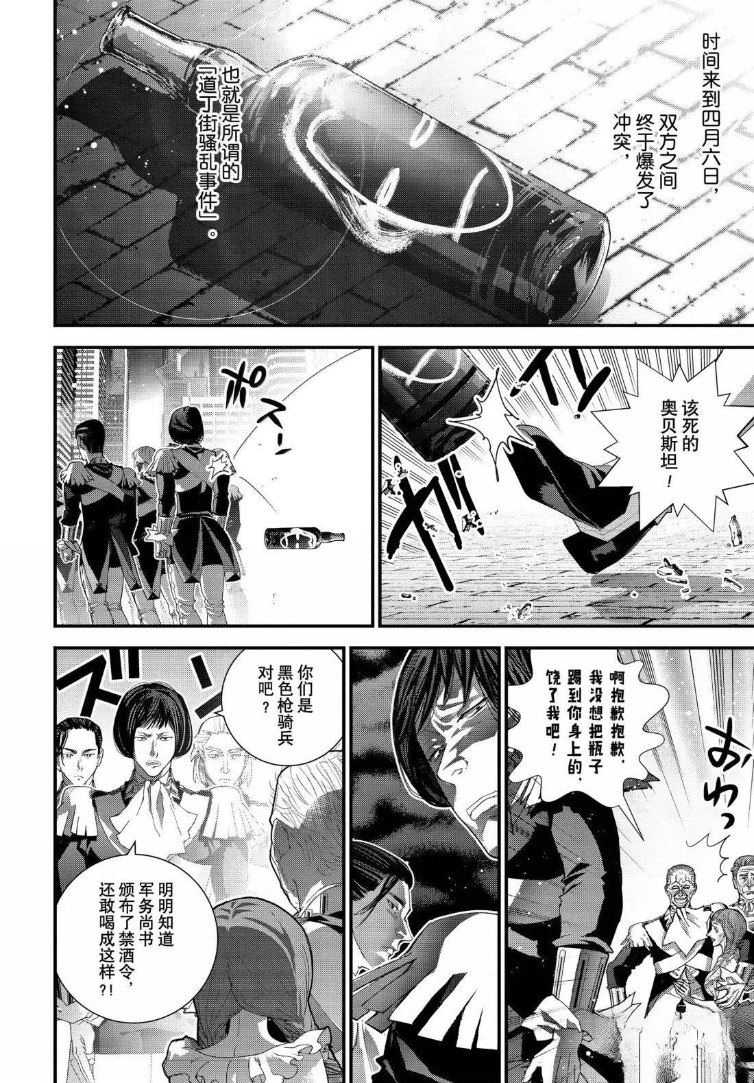 第229话