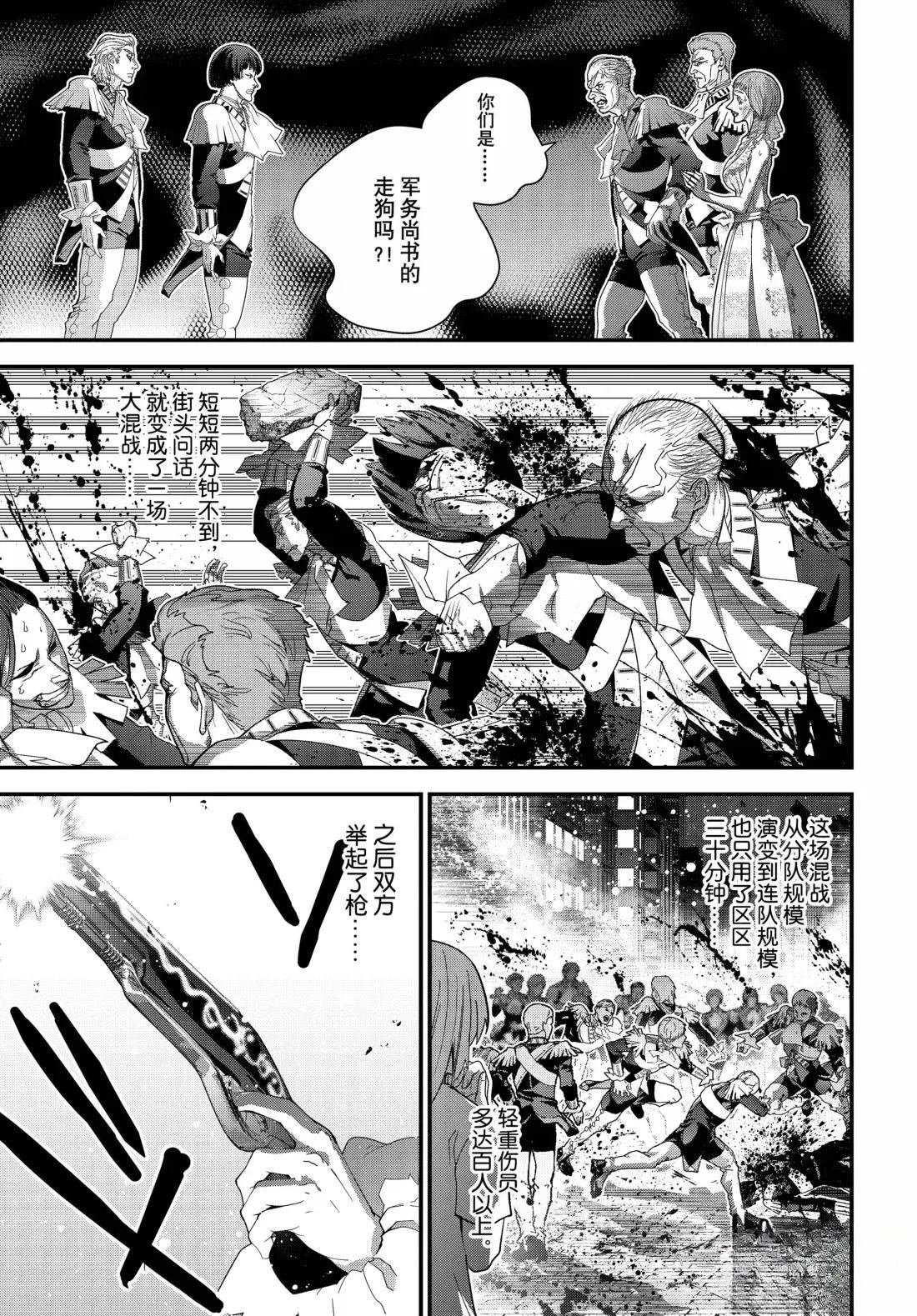第229话