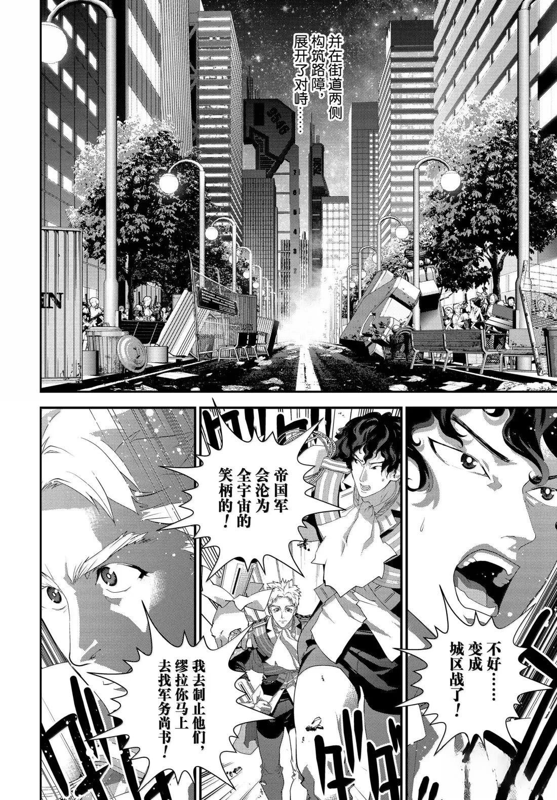 第229话
