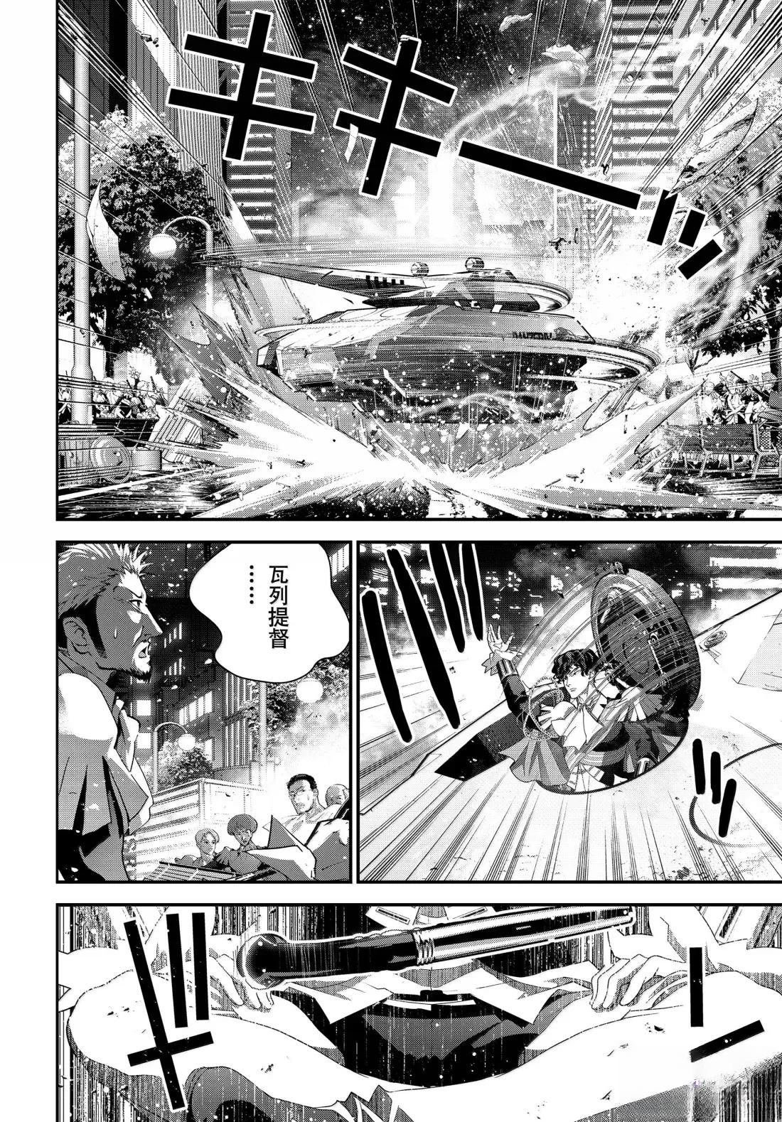 第229话